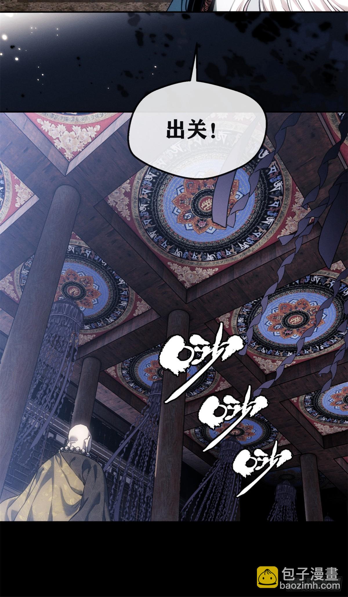 48 不惑-第47话