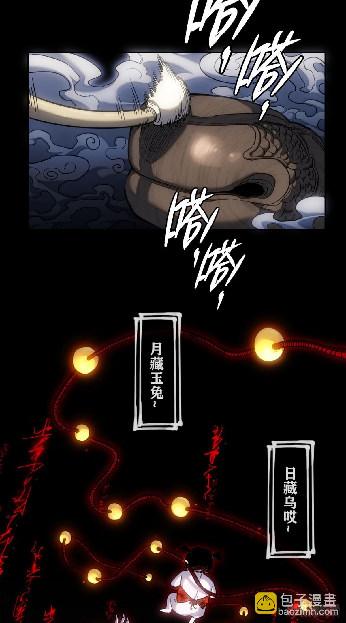 48 不惑-第47话