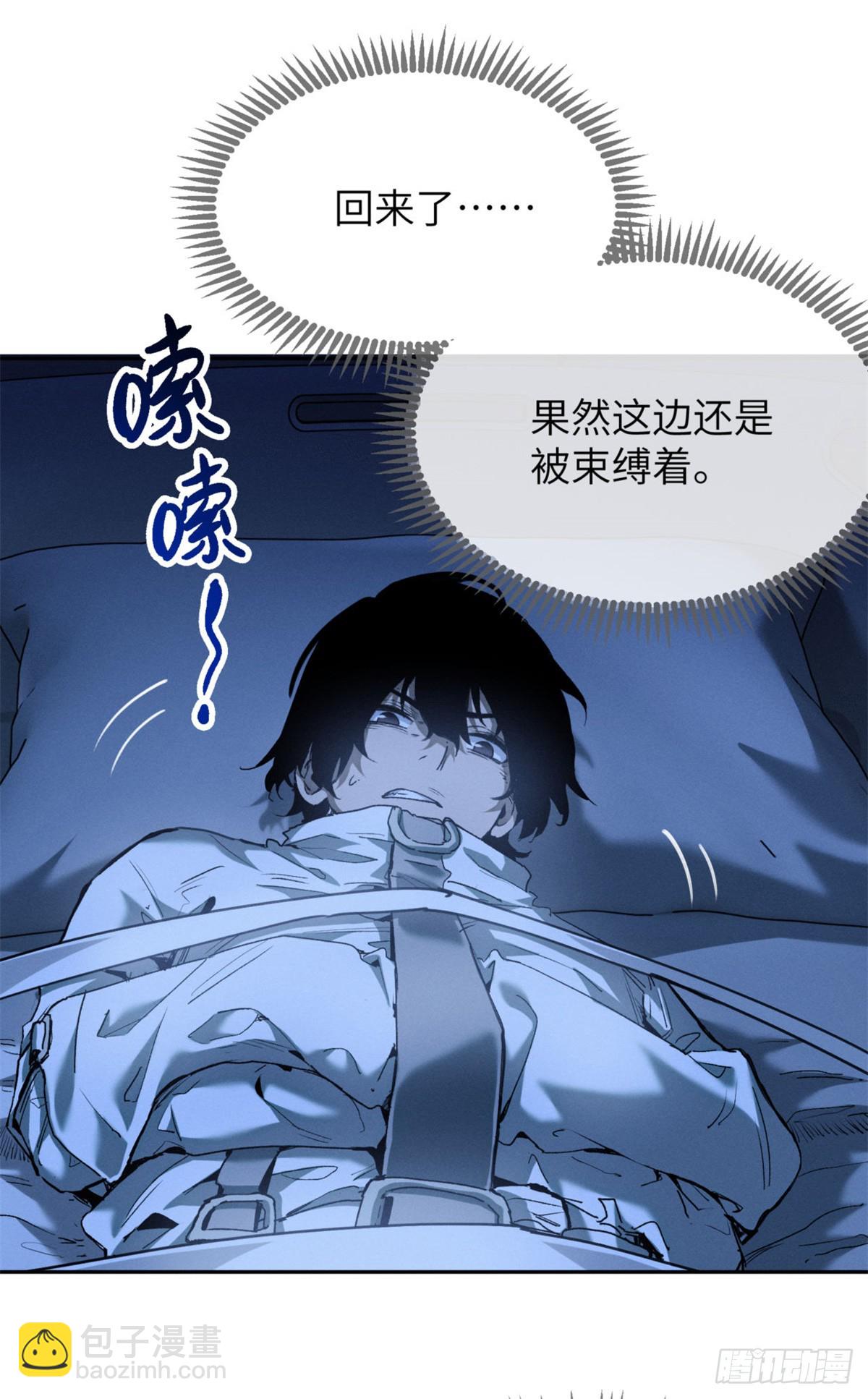 06 玄阳-第5话