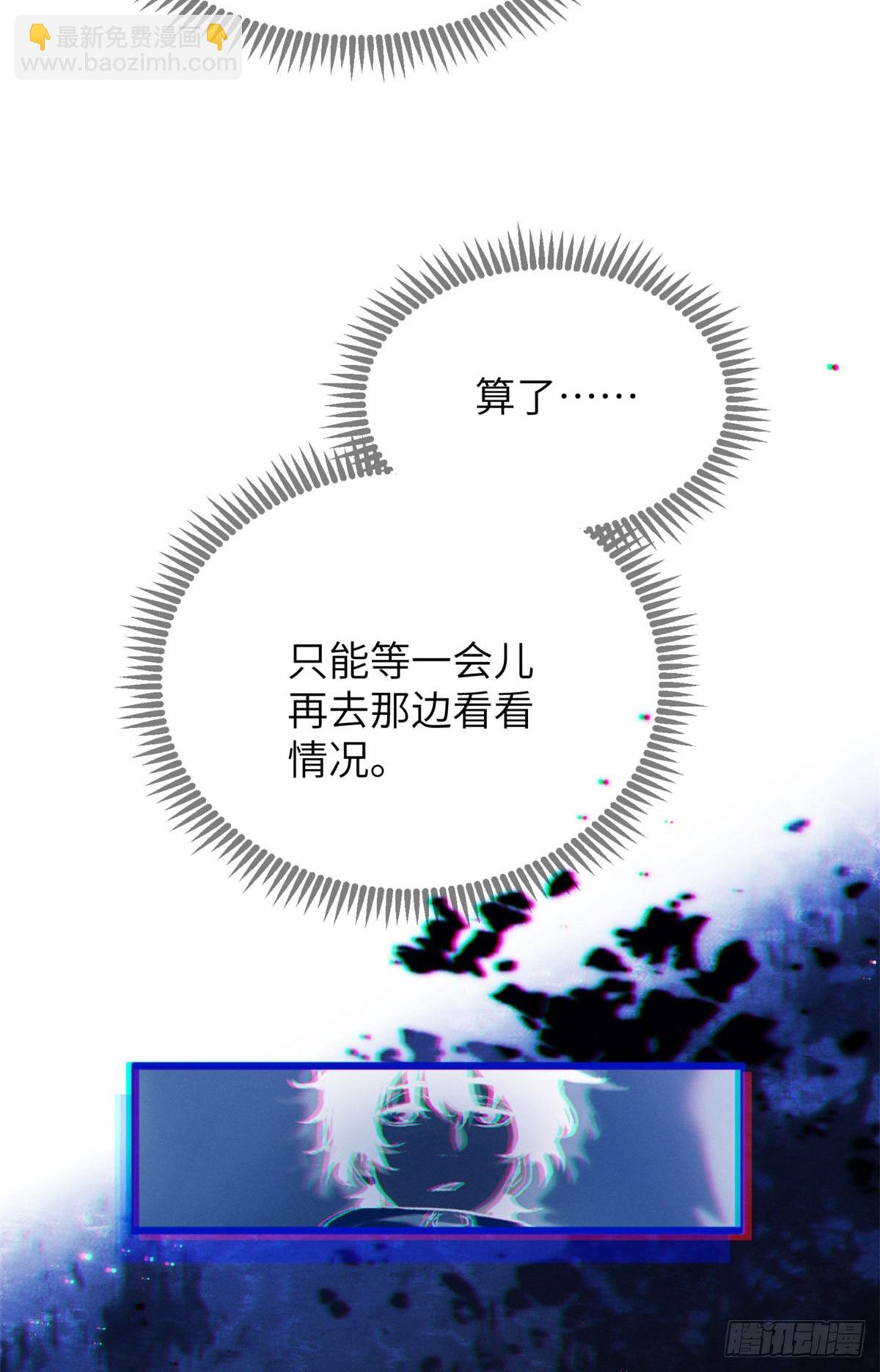 06 玄阳-第5话