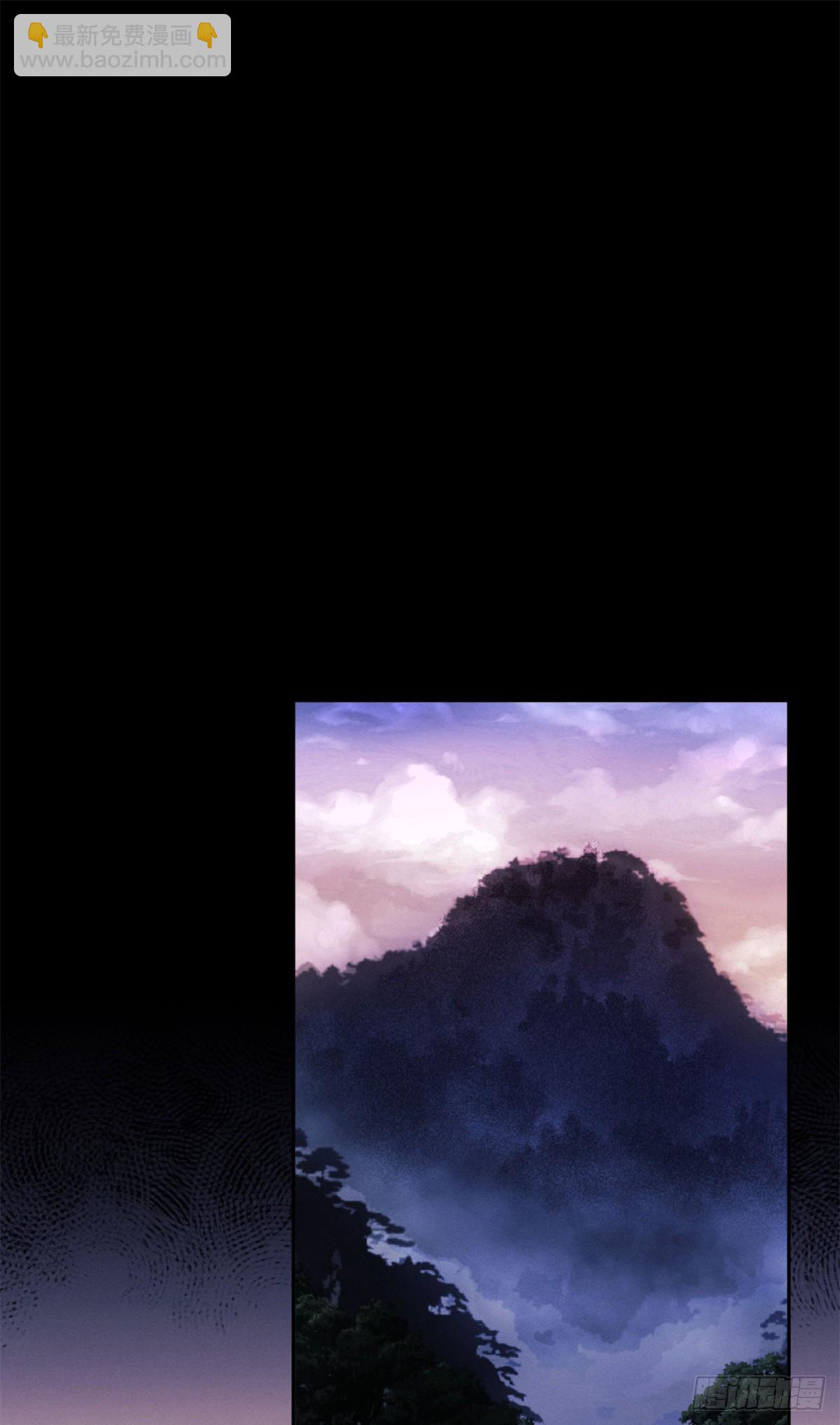 06 玄阳-第5话