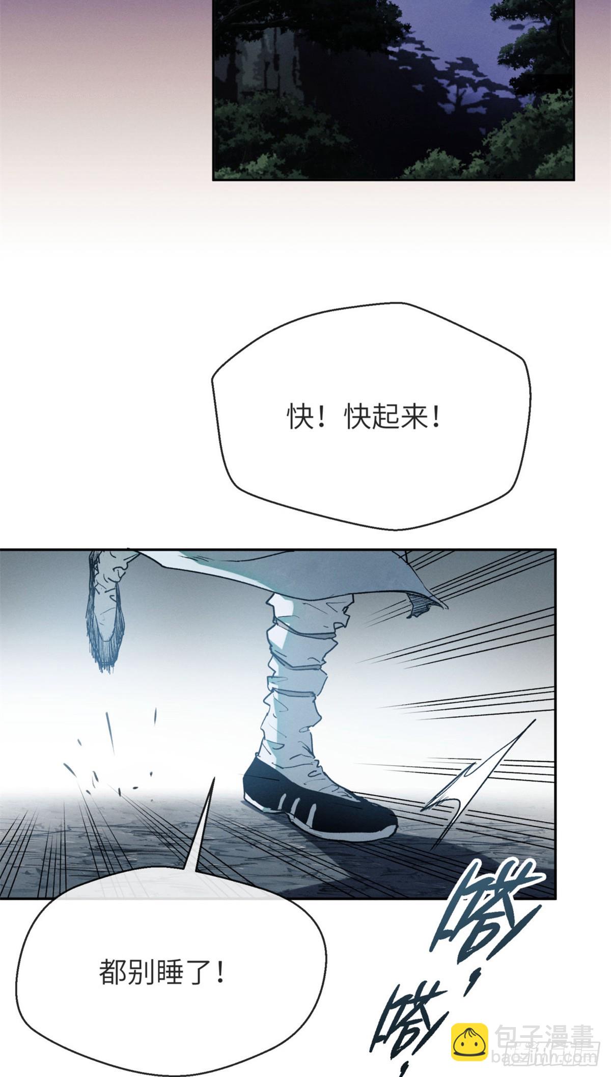06 玄阳-第5话