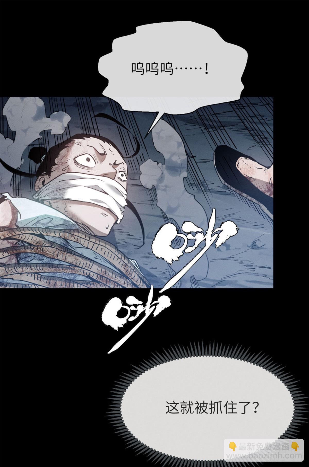 06 玄阳-第5话