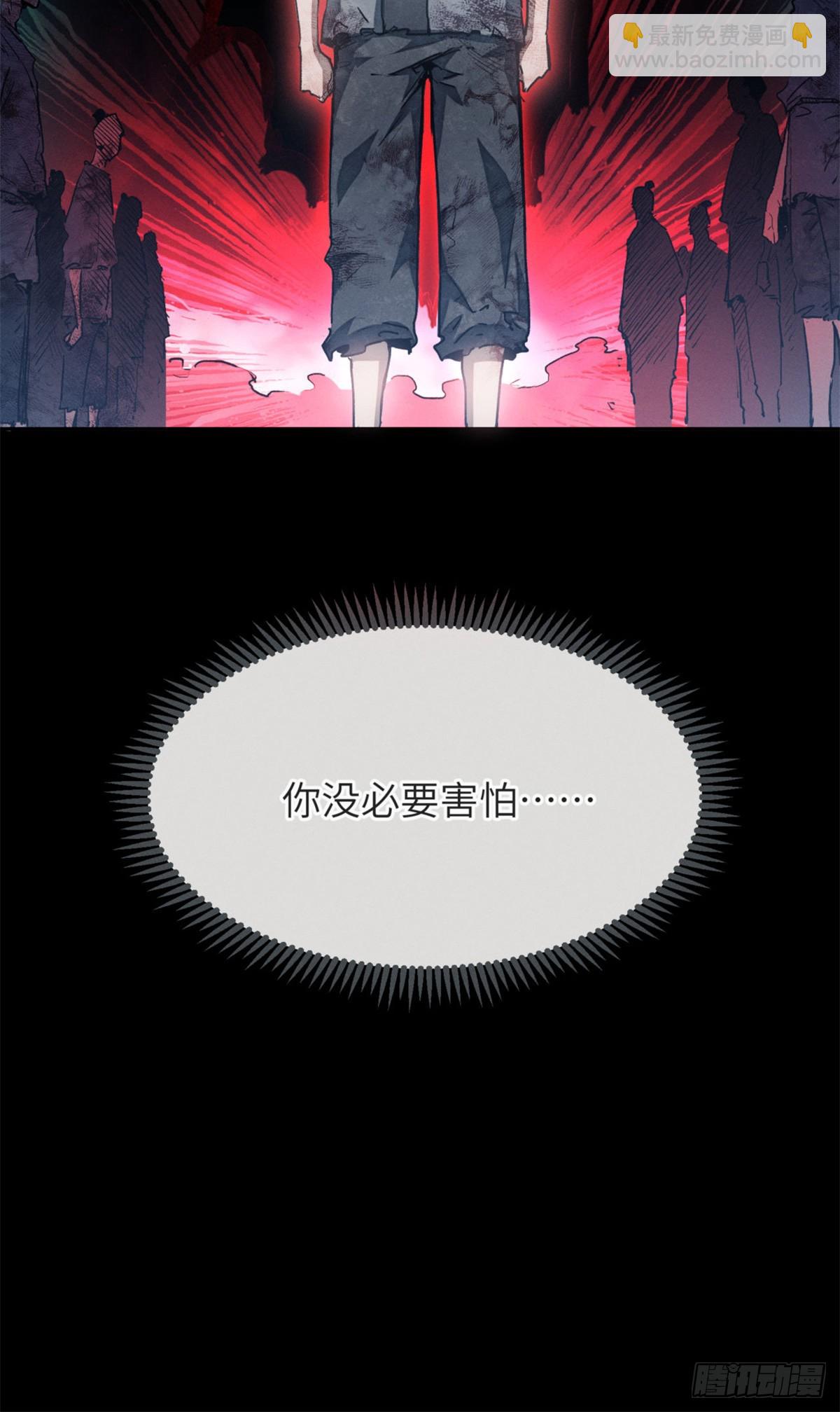 06 玄阳-第5话