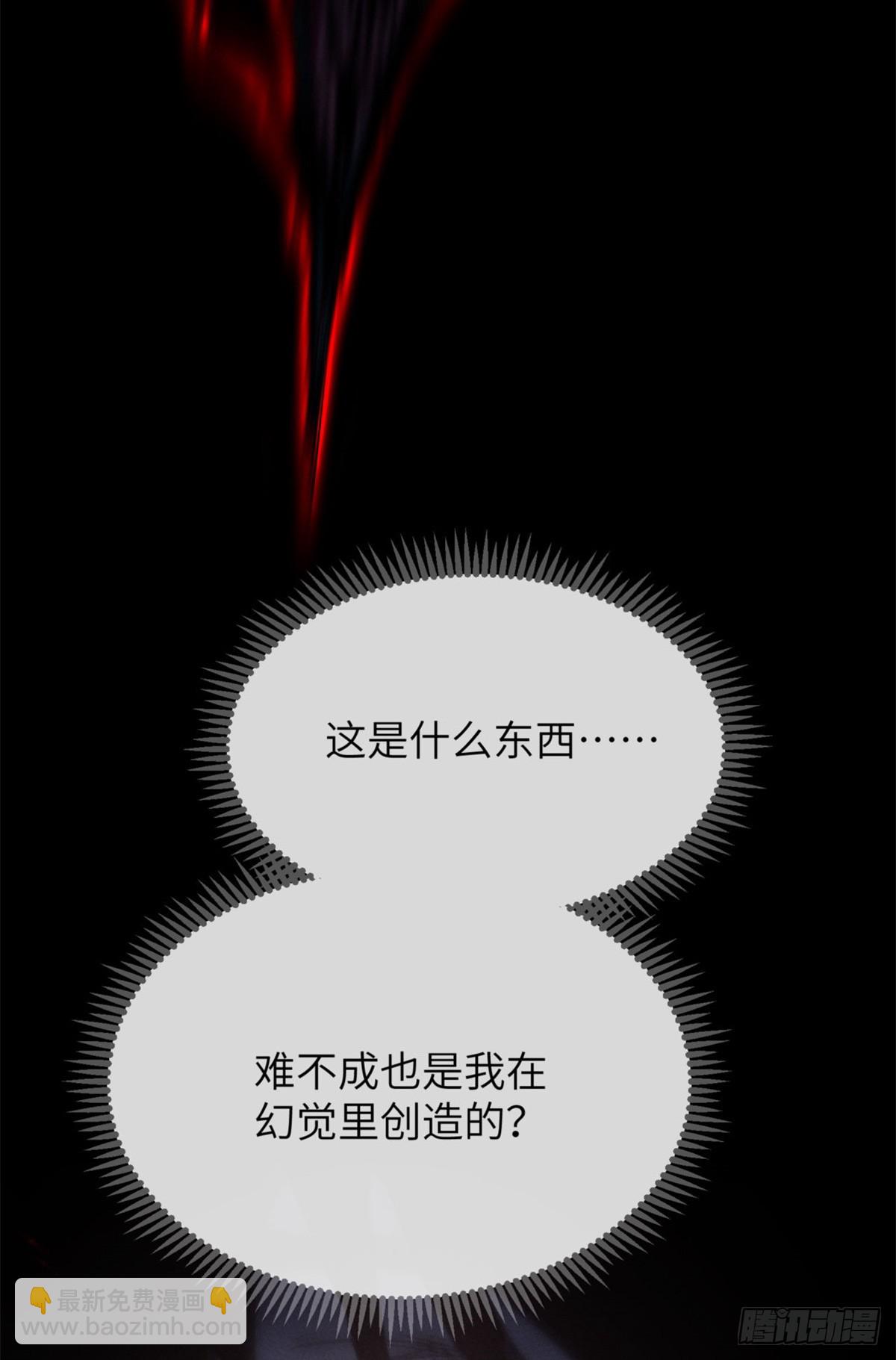 06 玄阳-第5话