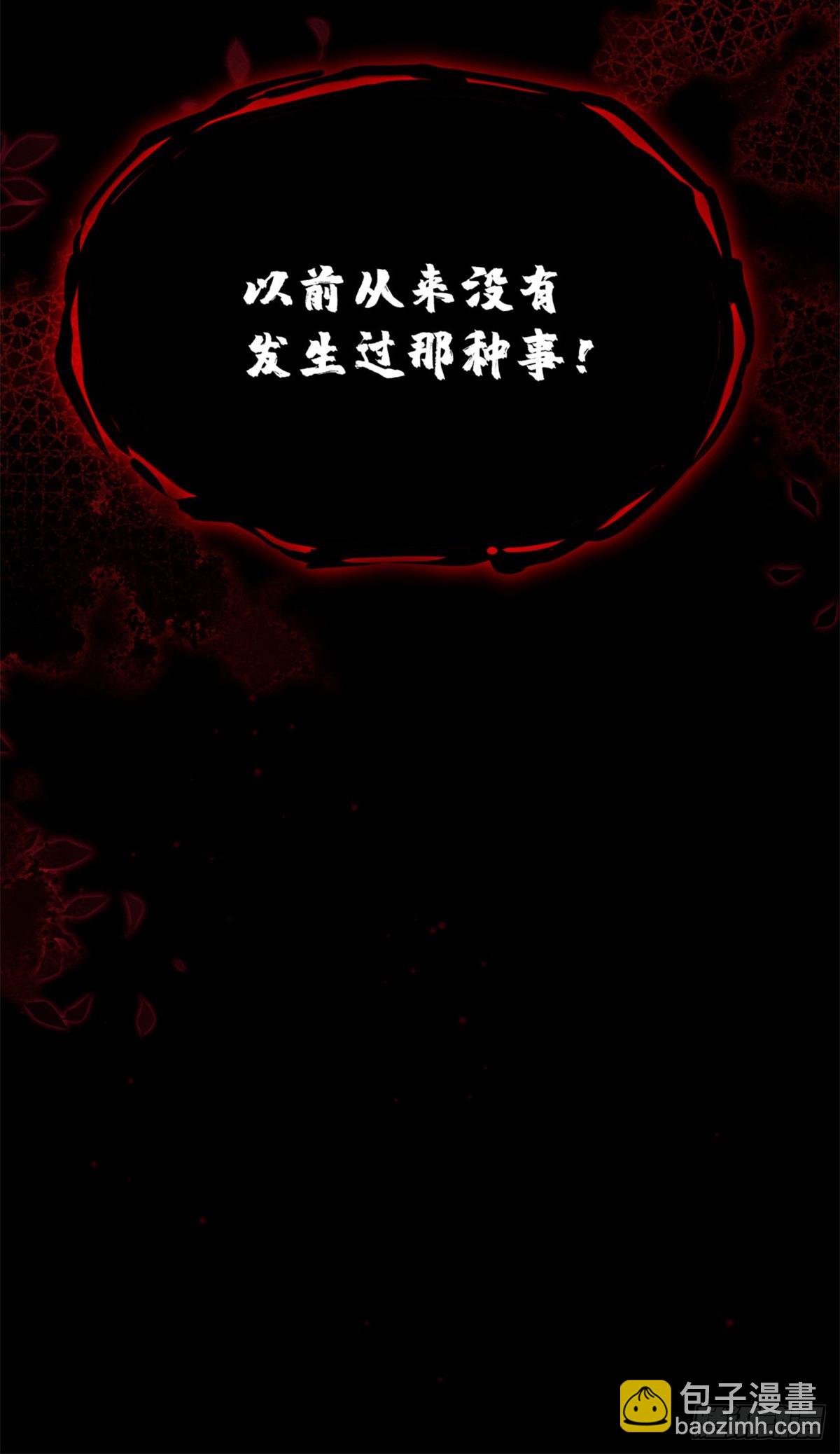 06 玄阳-第5话