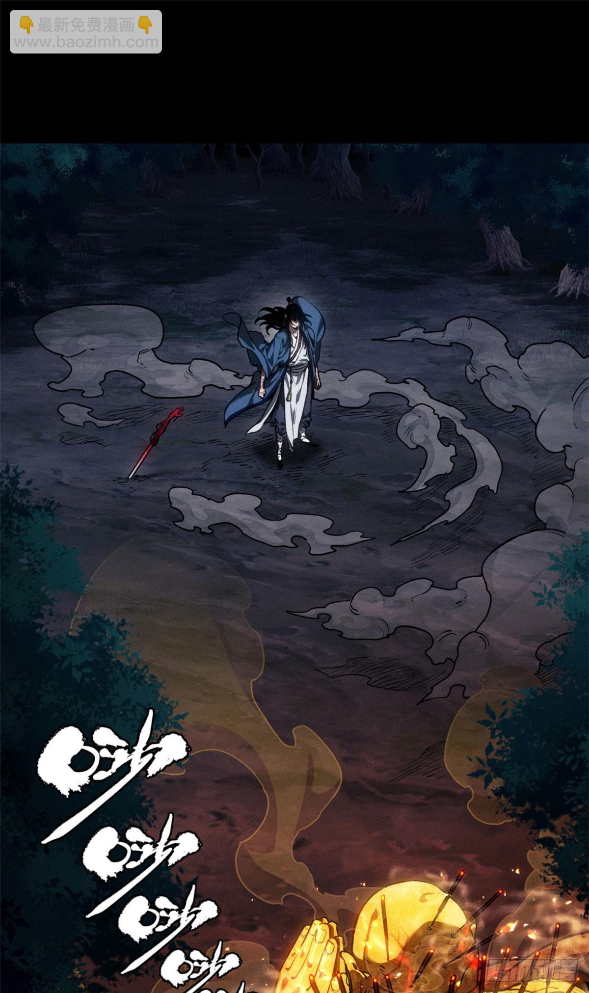 50 慈悲-第49话