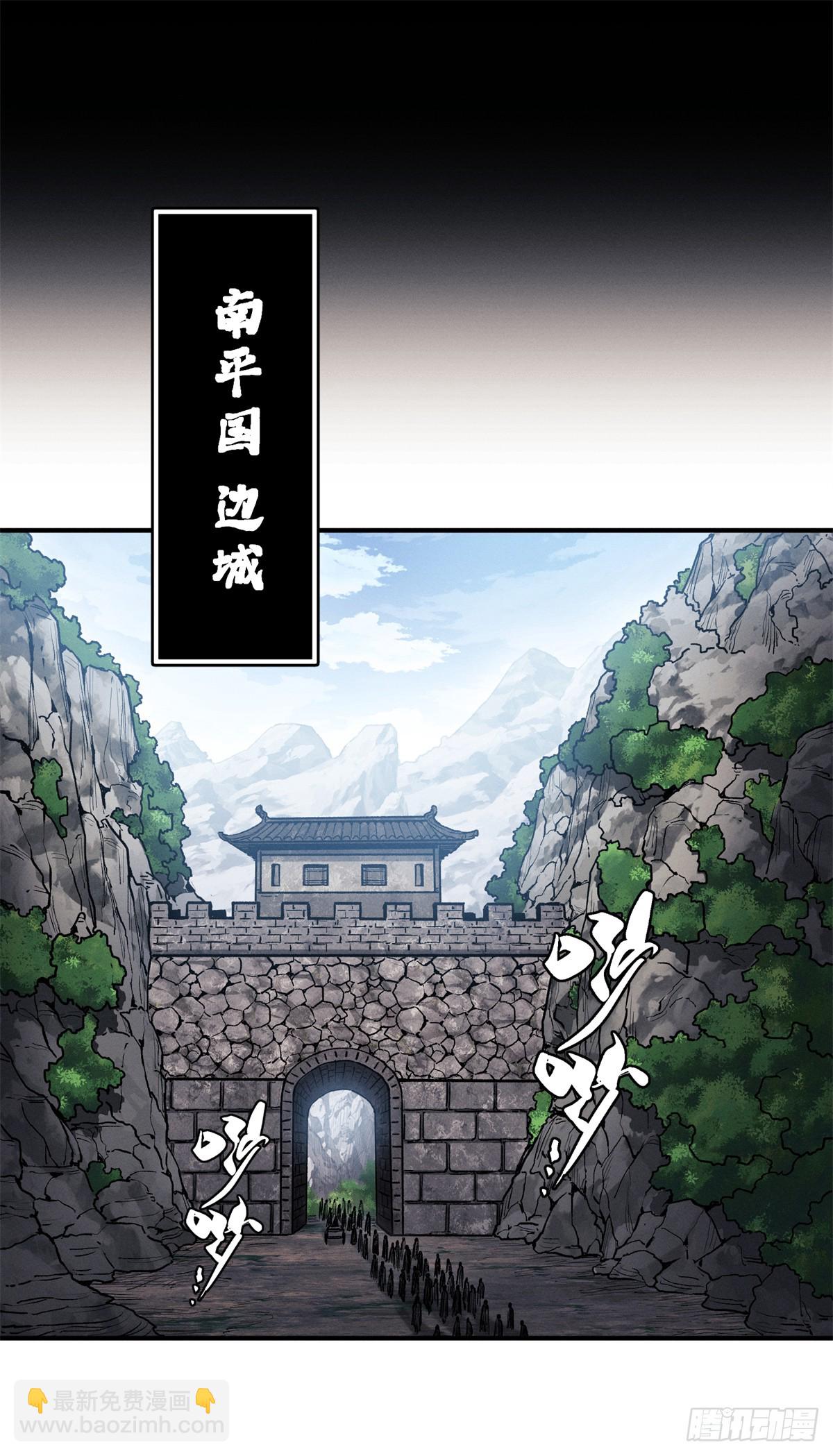 52 裂口-第51话