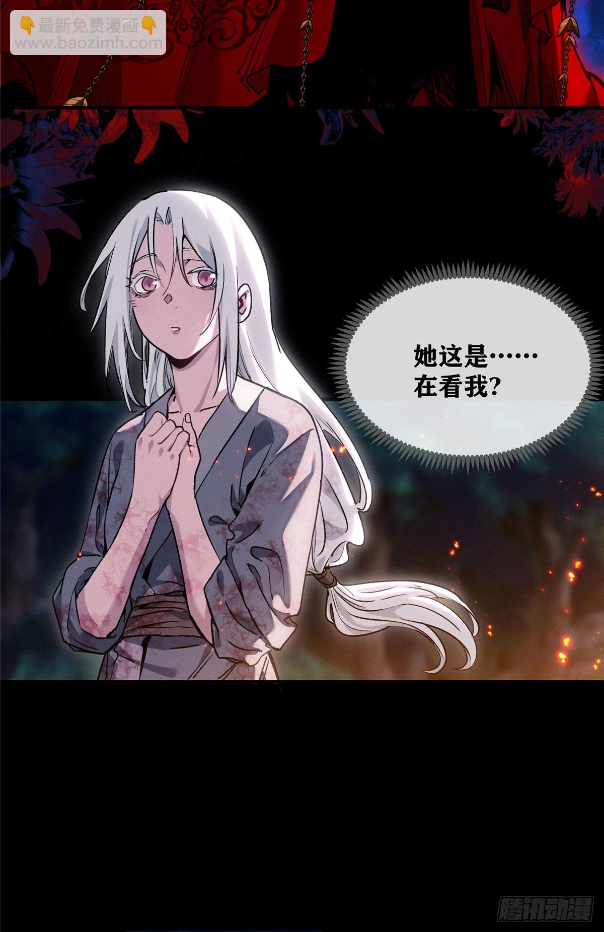 54 跳大神-第53话