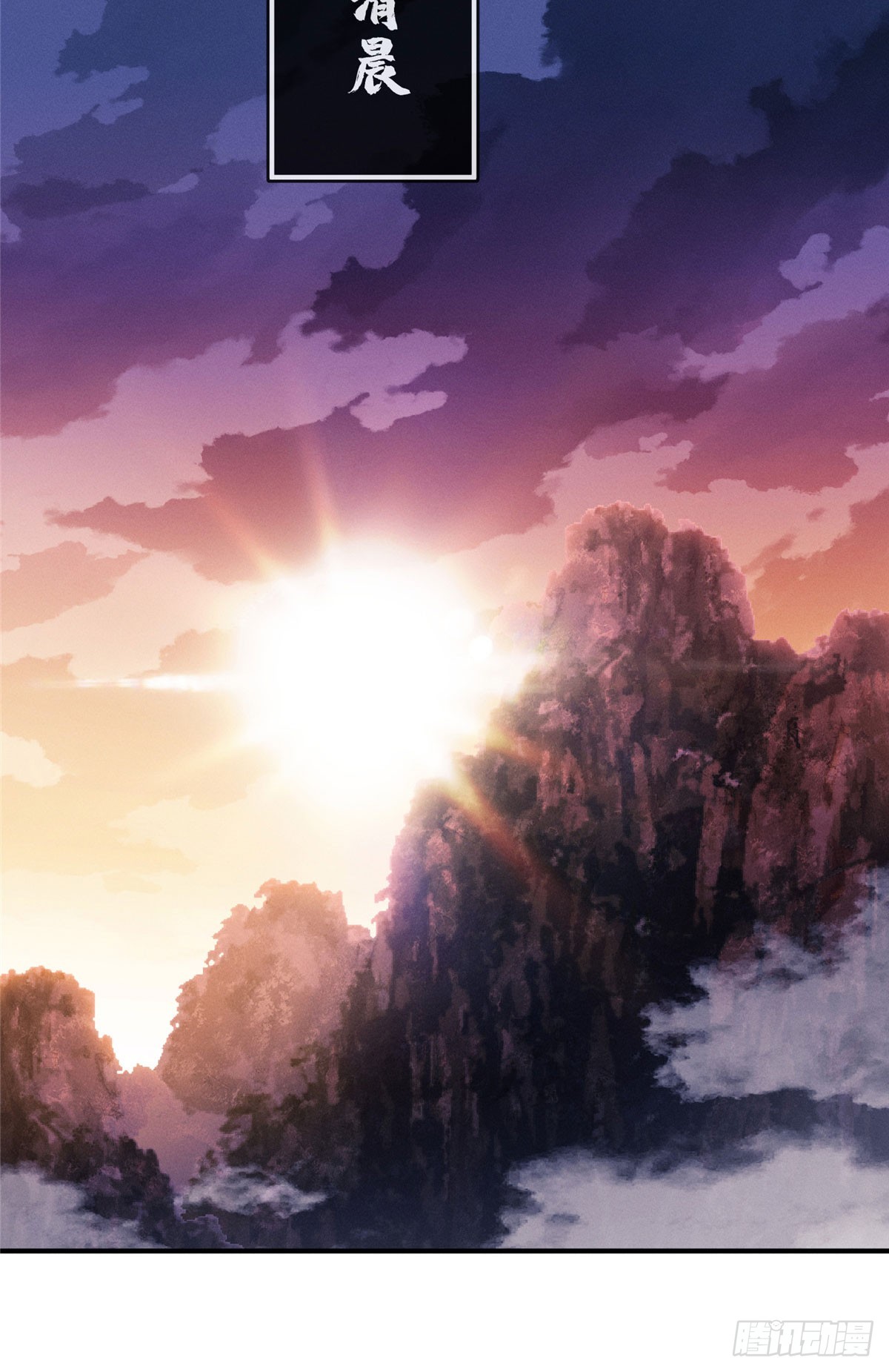 54 跳大神-第53话