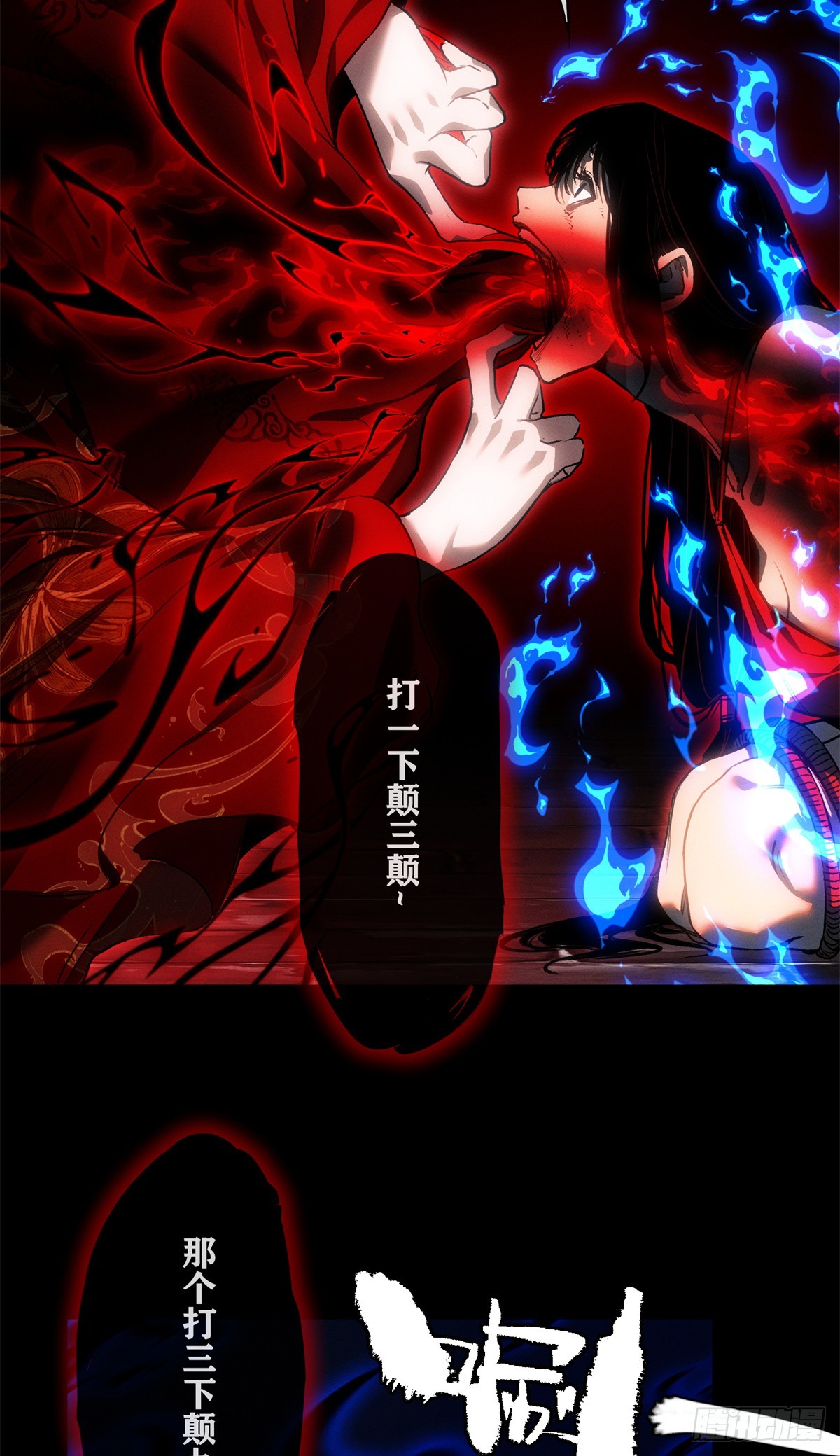 56 仙家-第55话