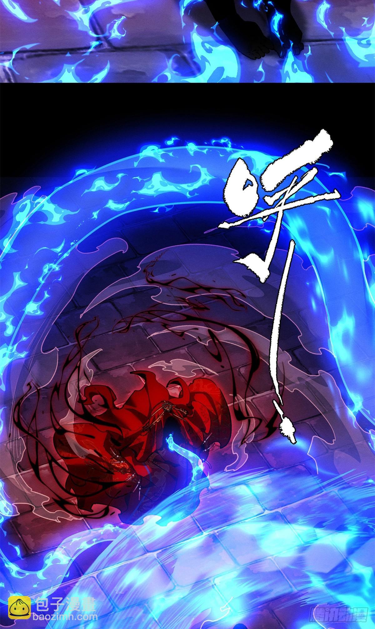 56 仙家-第55话