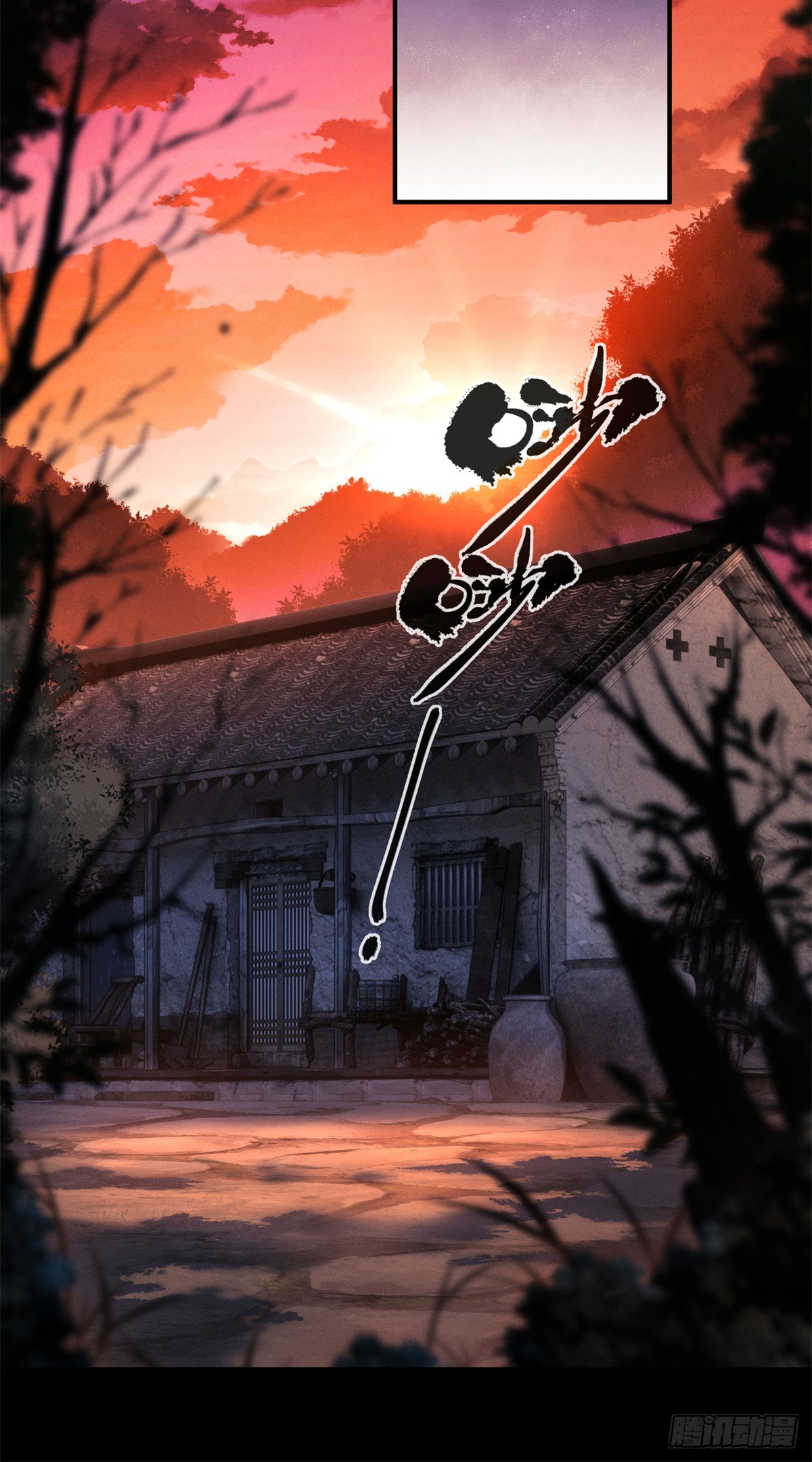 56 仙家-第55话