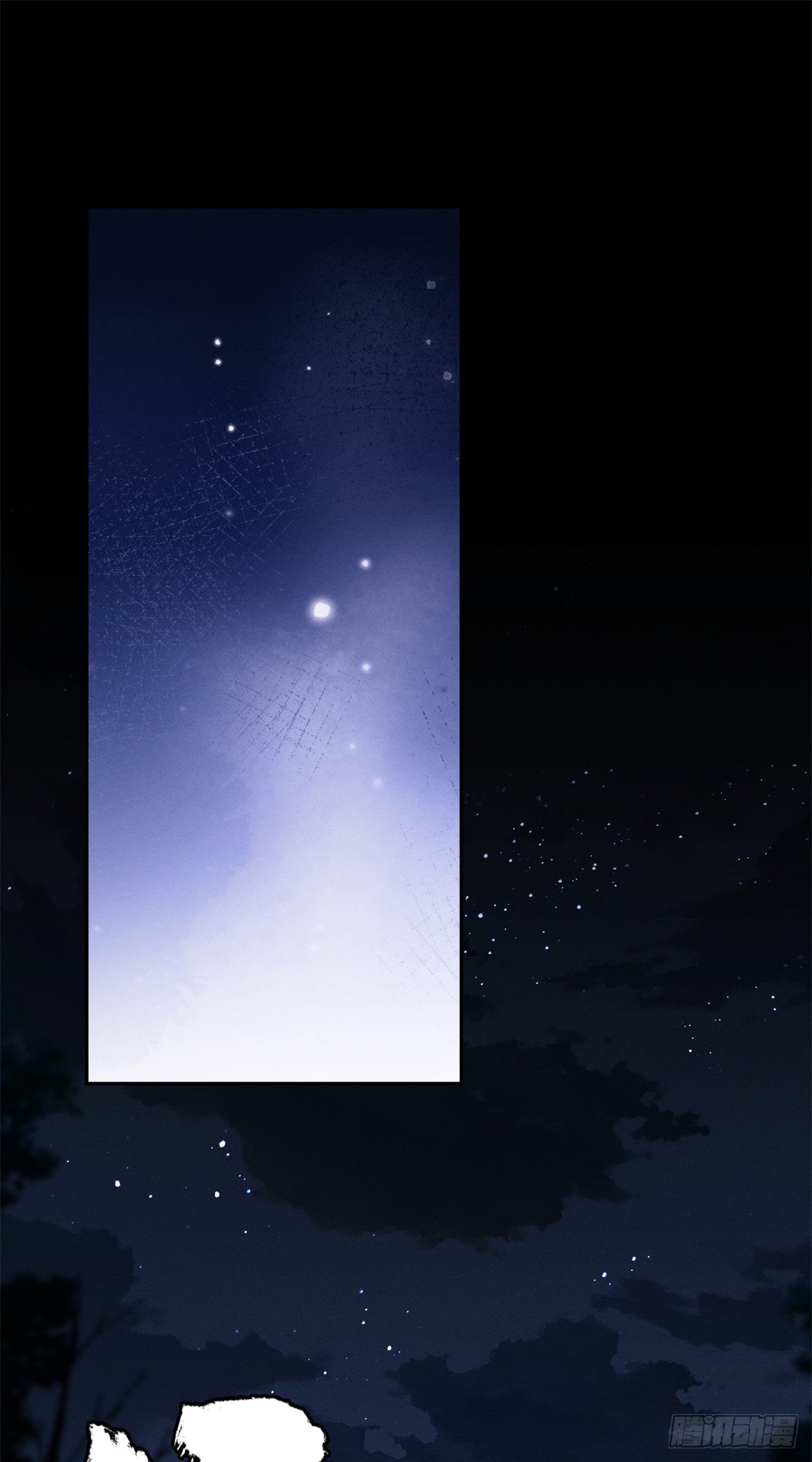 58 夜会-第57话