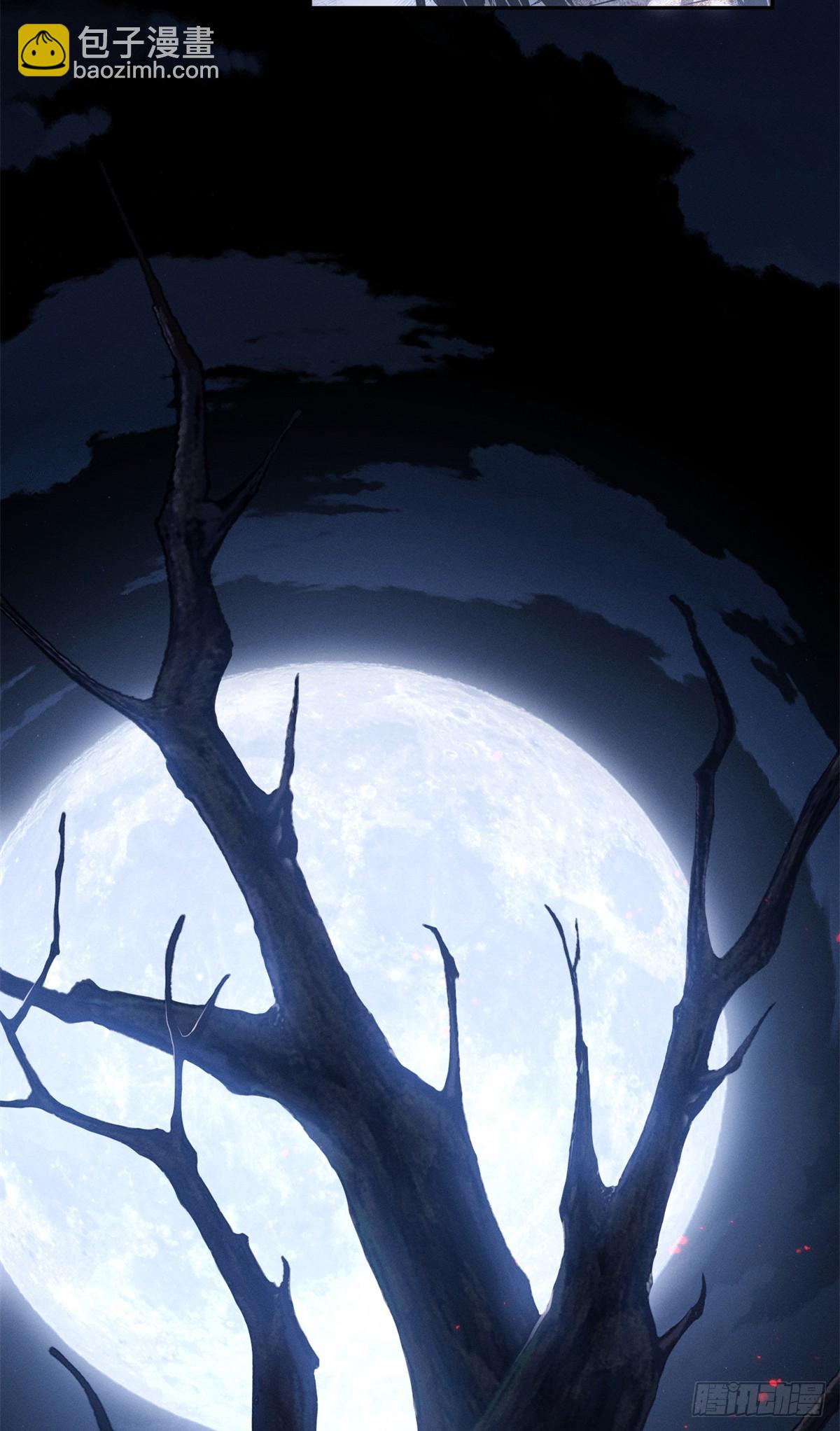 58 夜会-第57话