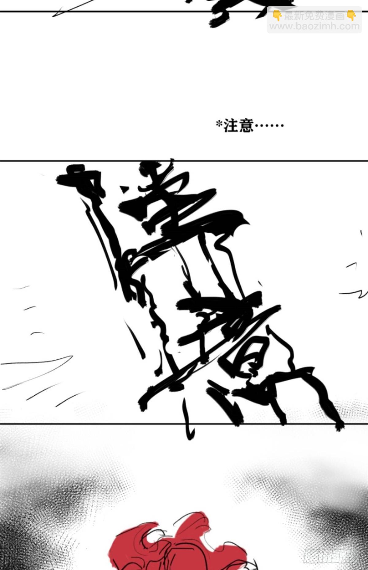 58 夜会-第57话