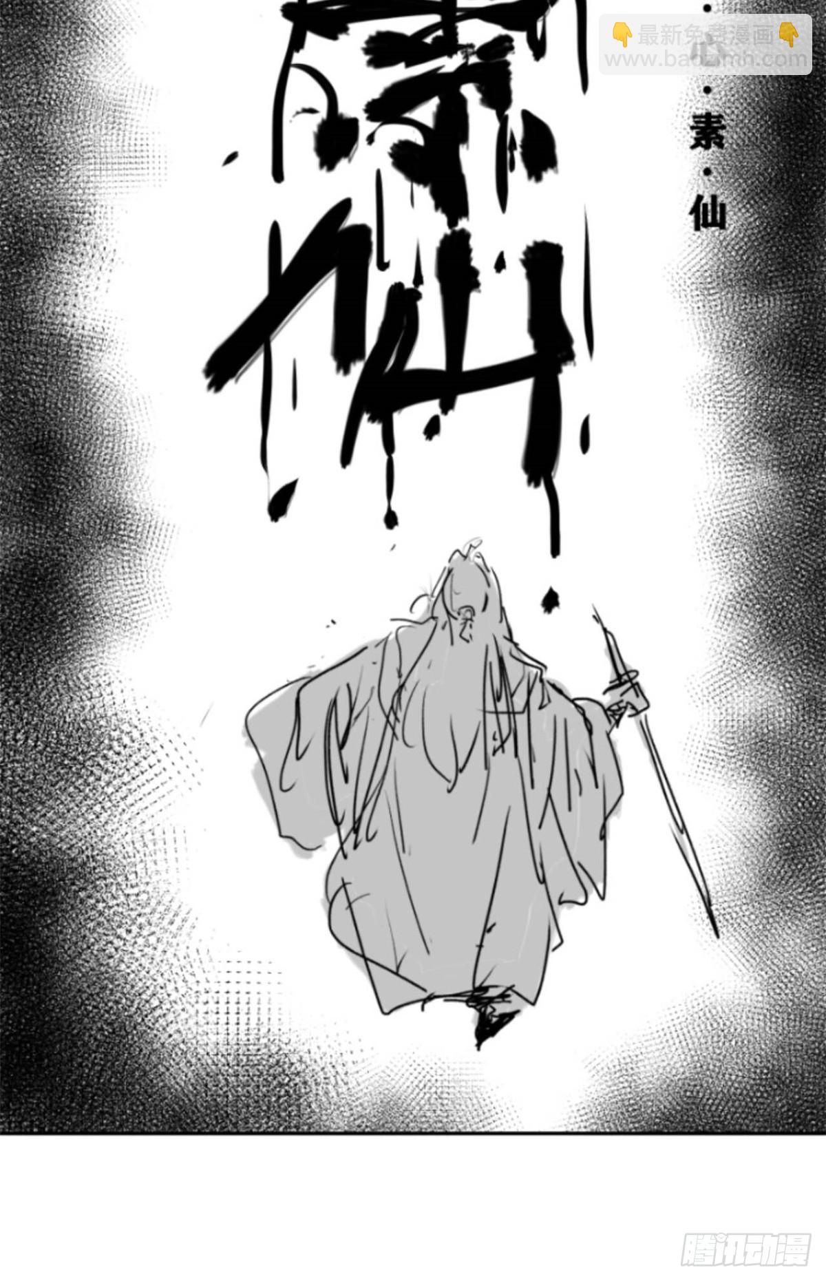 58 夜会-第57话