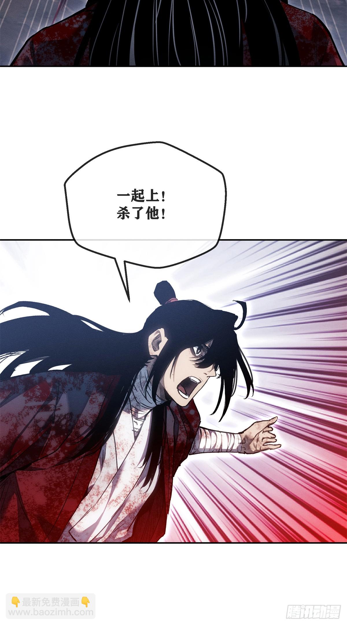 60 互换-第59话