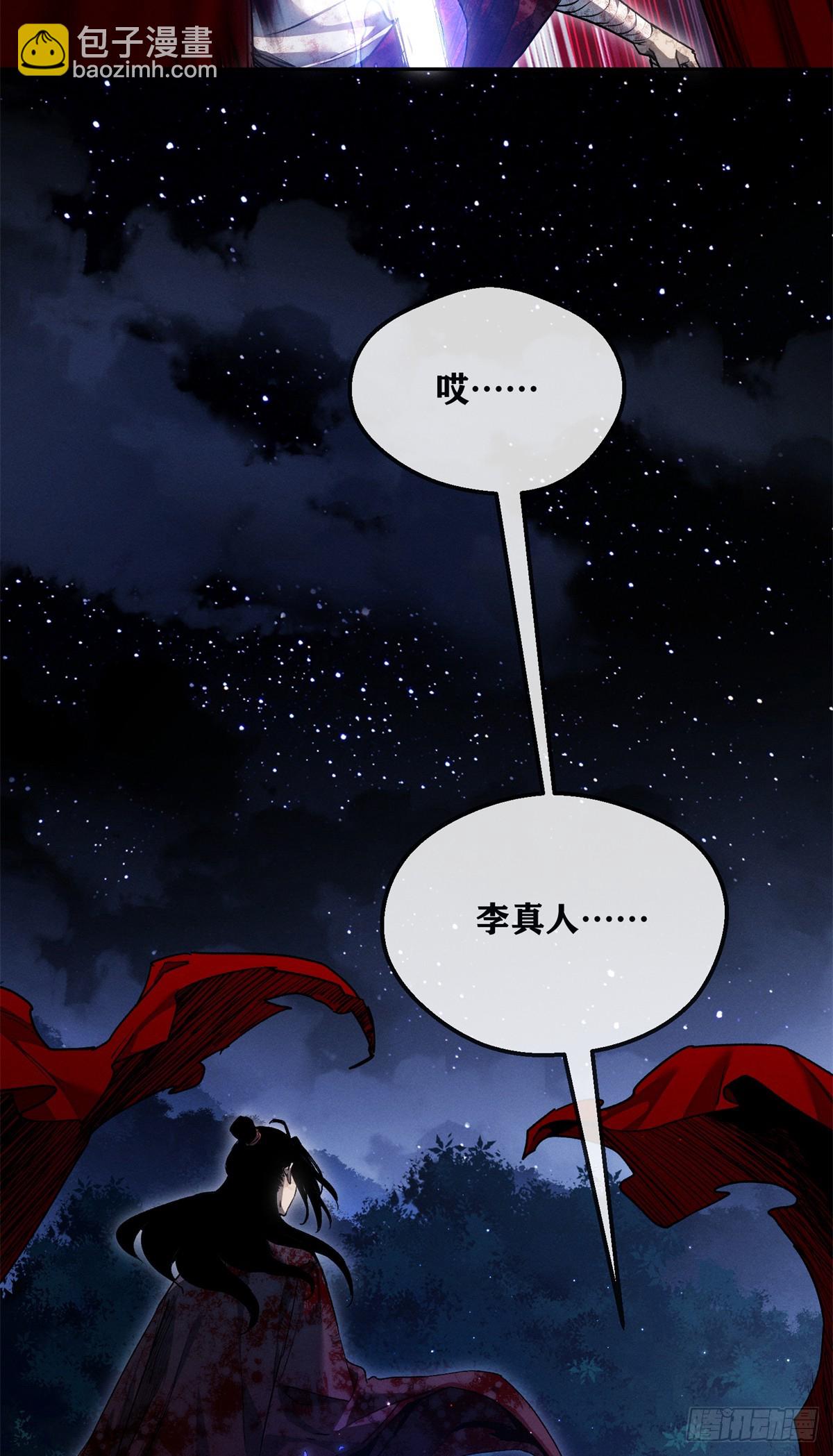 60 互换-第59话