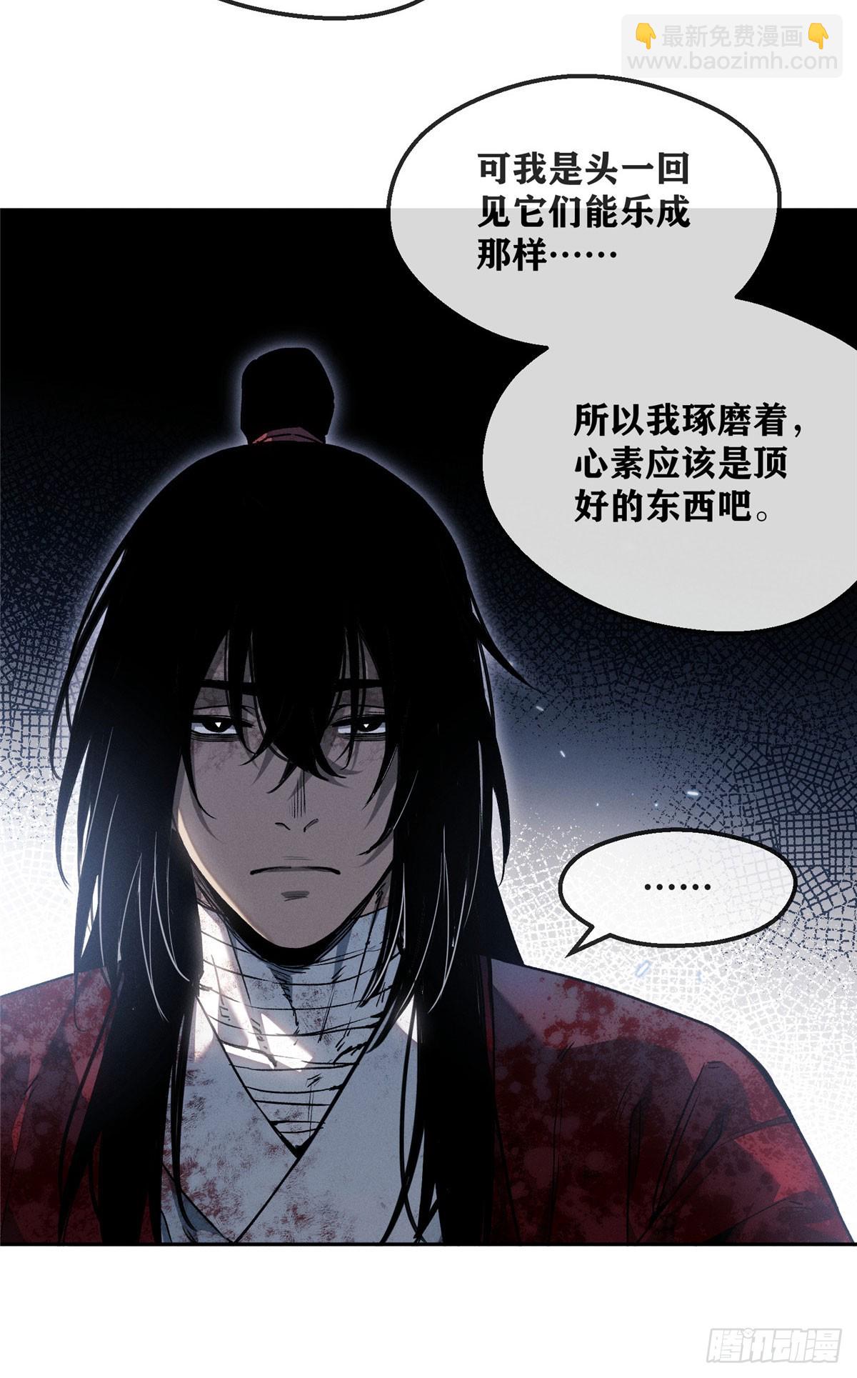 62 李志之死-第61话