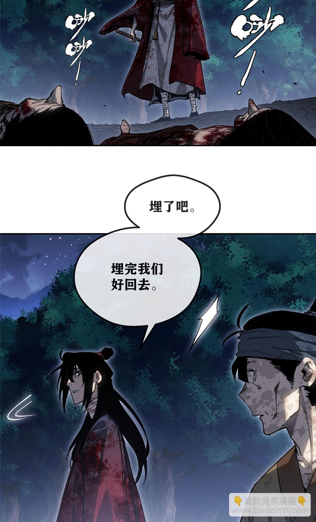 62 李志之死-第61话