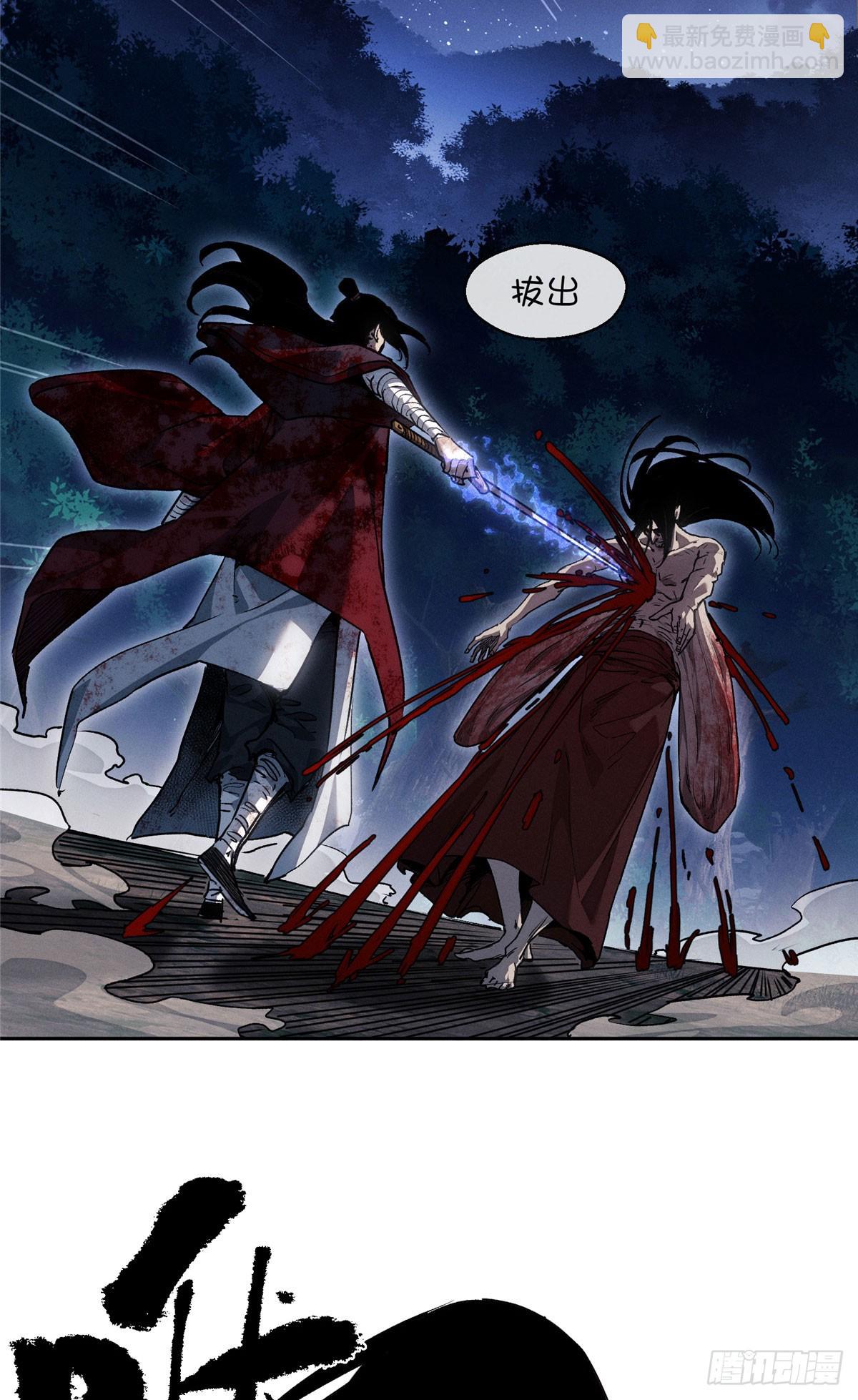 62 李志之死-第61话