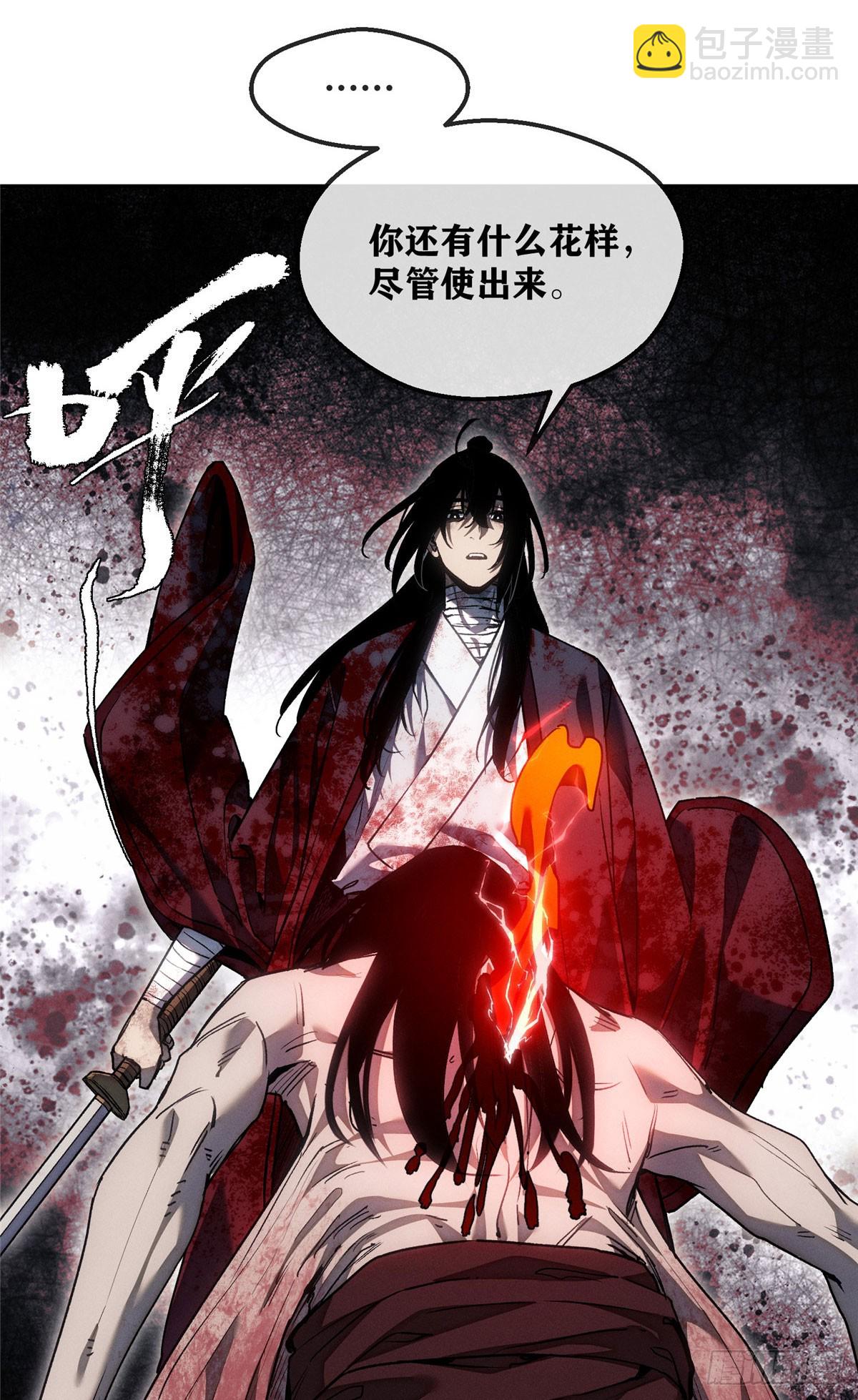 62 李志之死-第61话