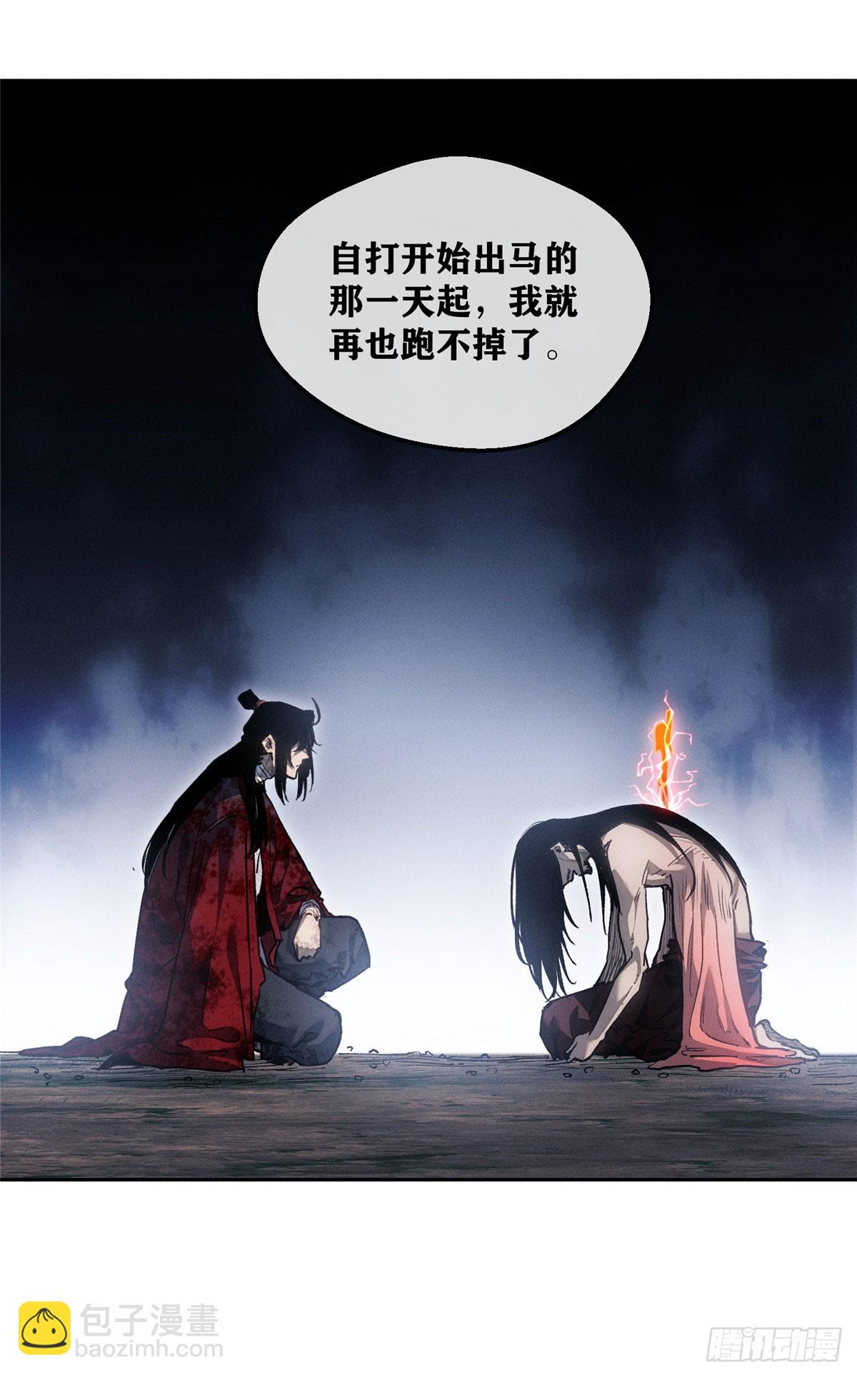 62 李志之死-第61话
