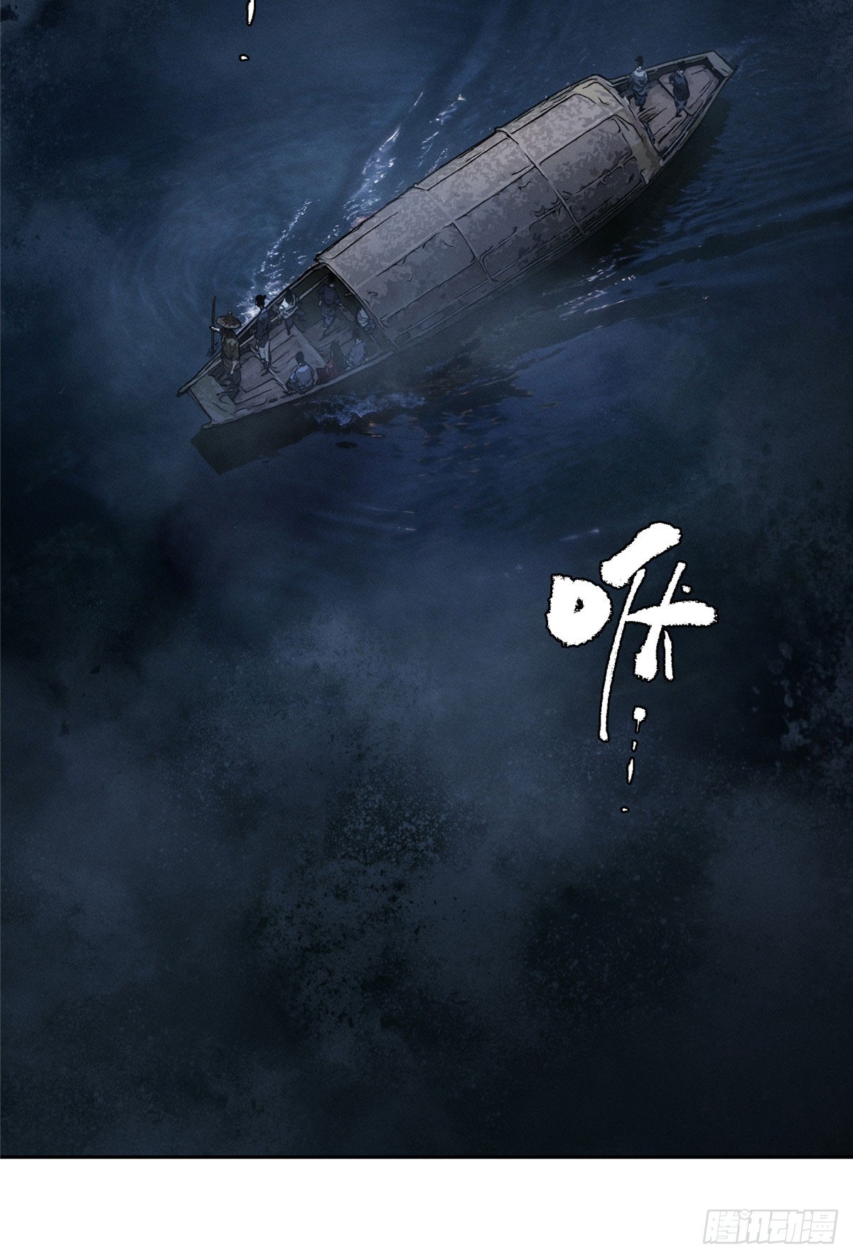 64 船夫-第63话