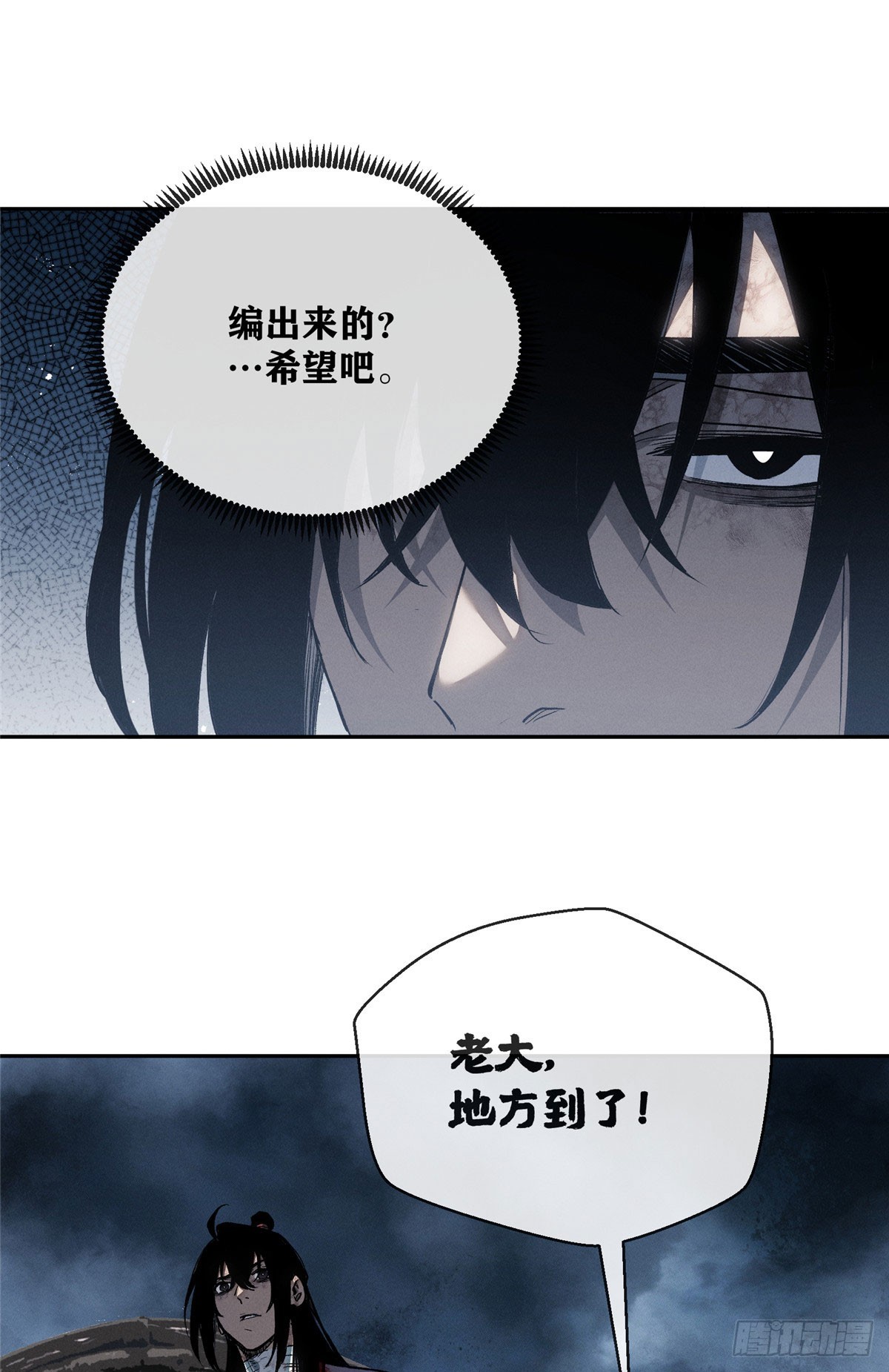 64 船夫-第63话
