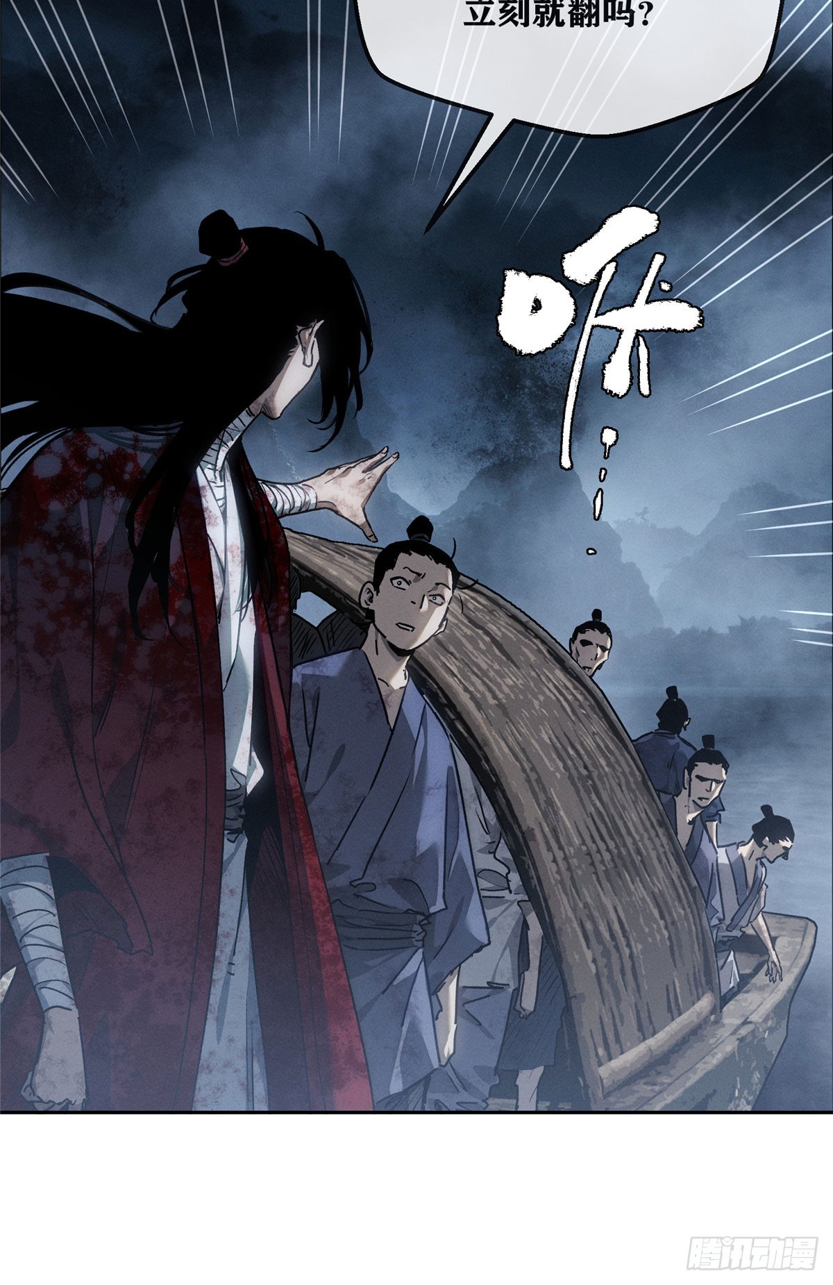 64 船夫-第63话