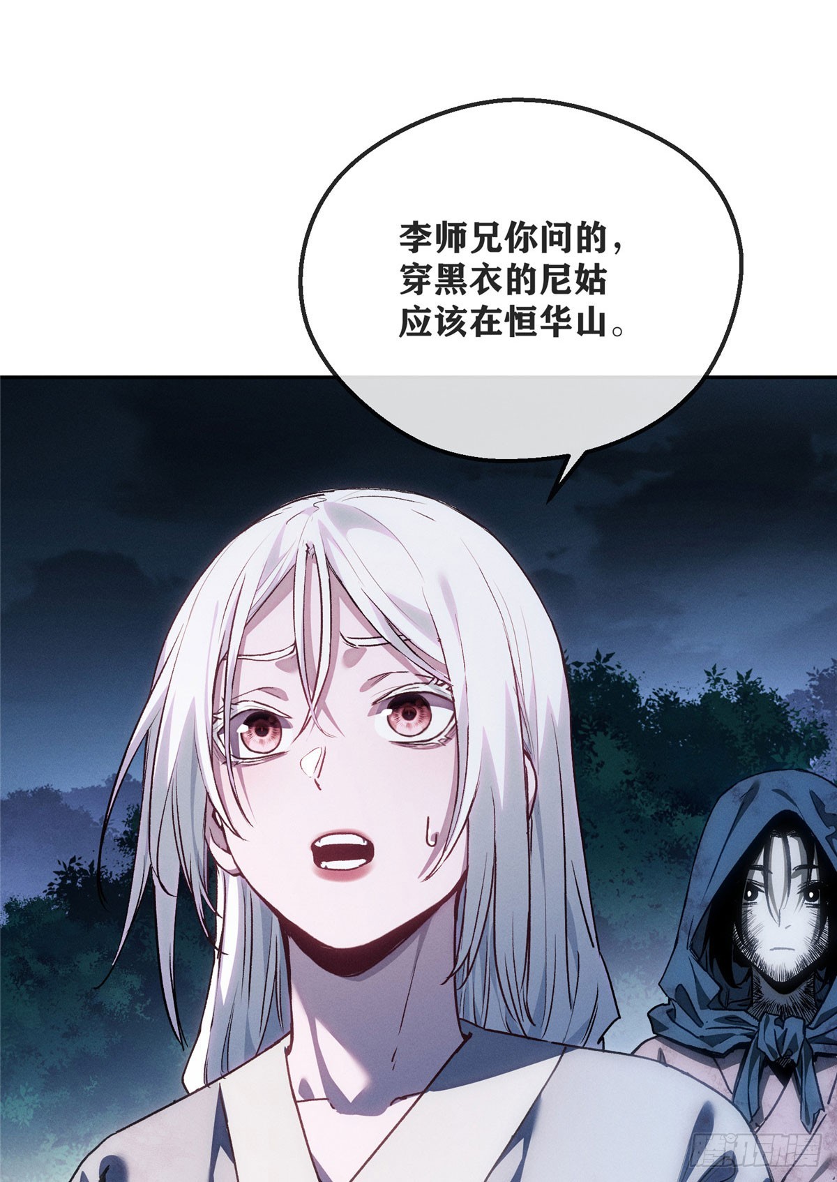 64 船夫-第63话