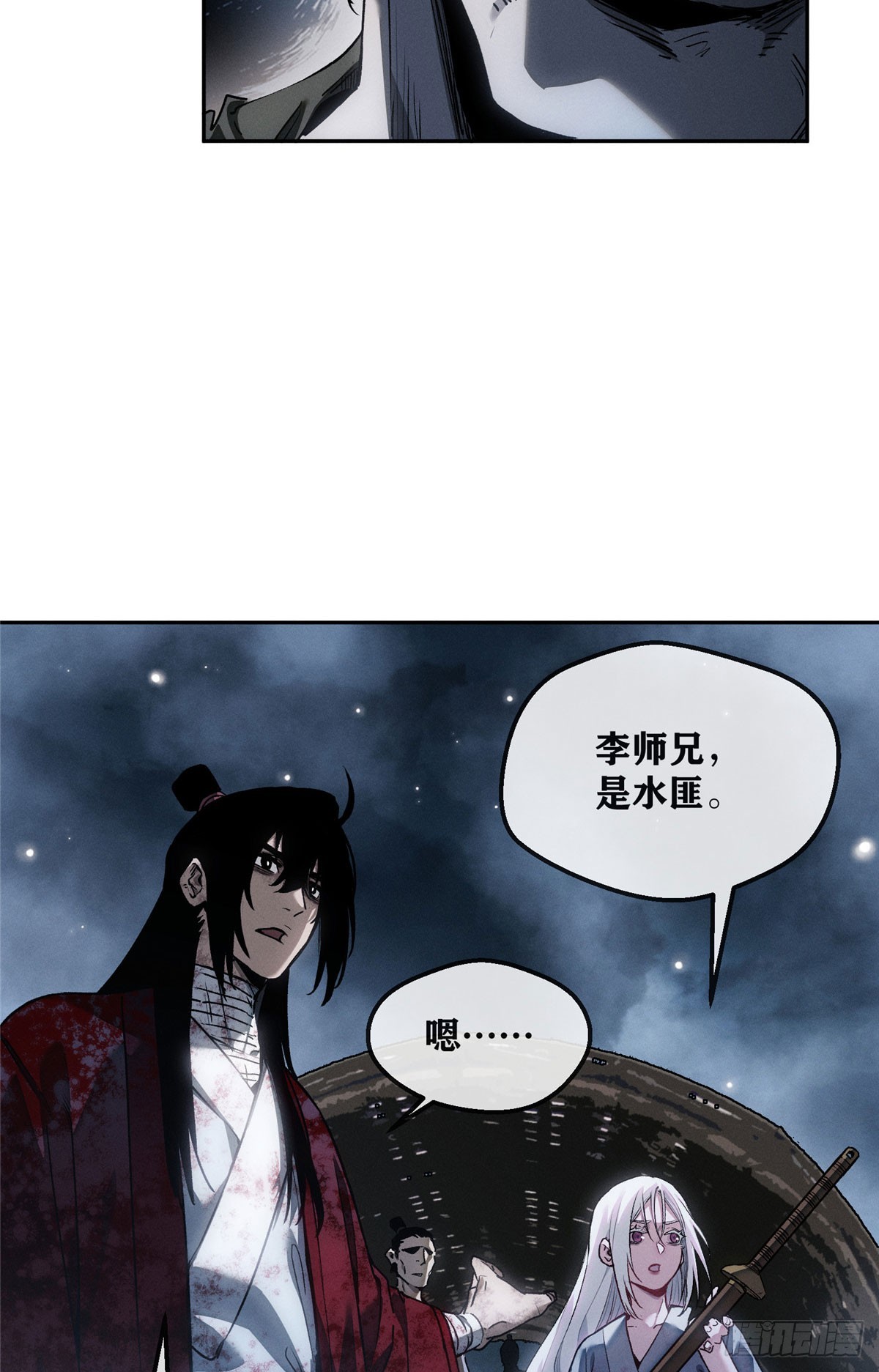 64 船夫-第63话