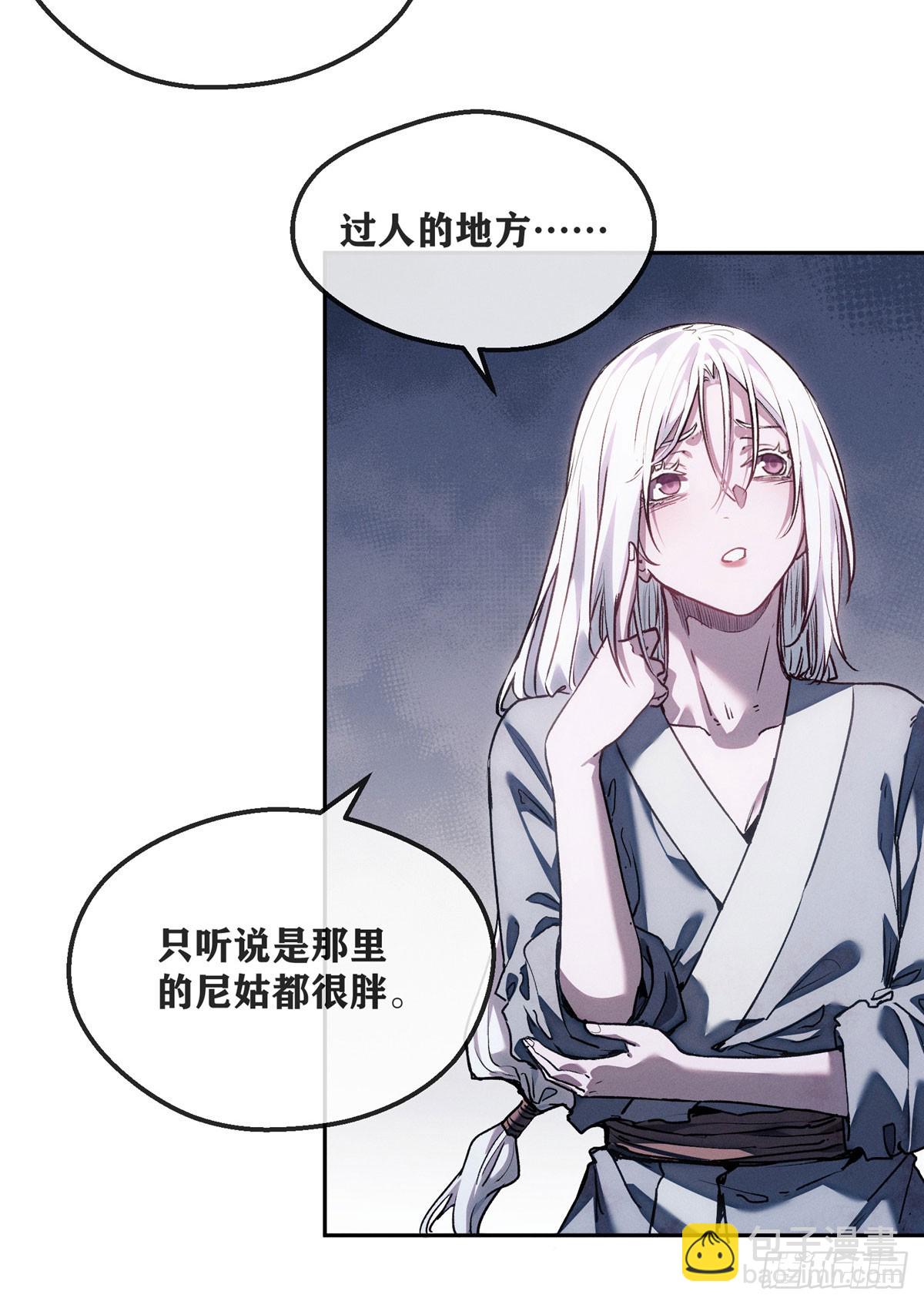 64 船夫-第63话