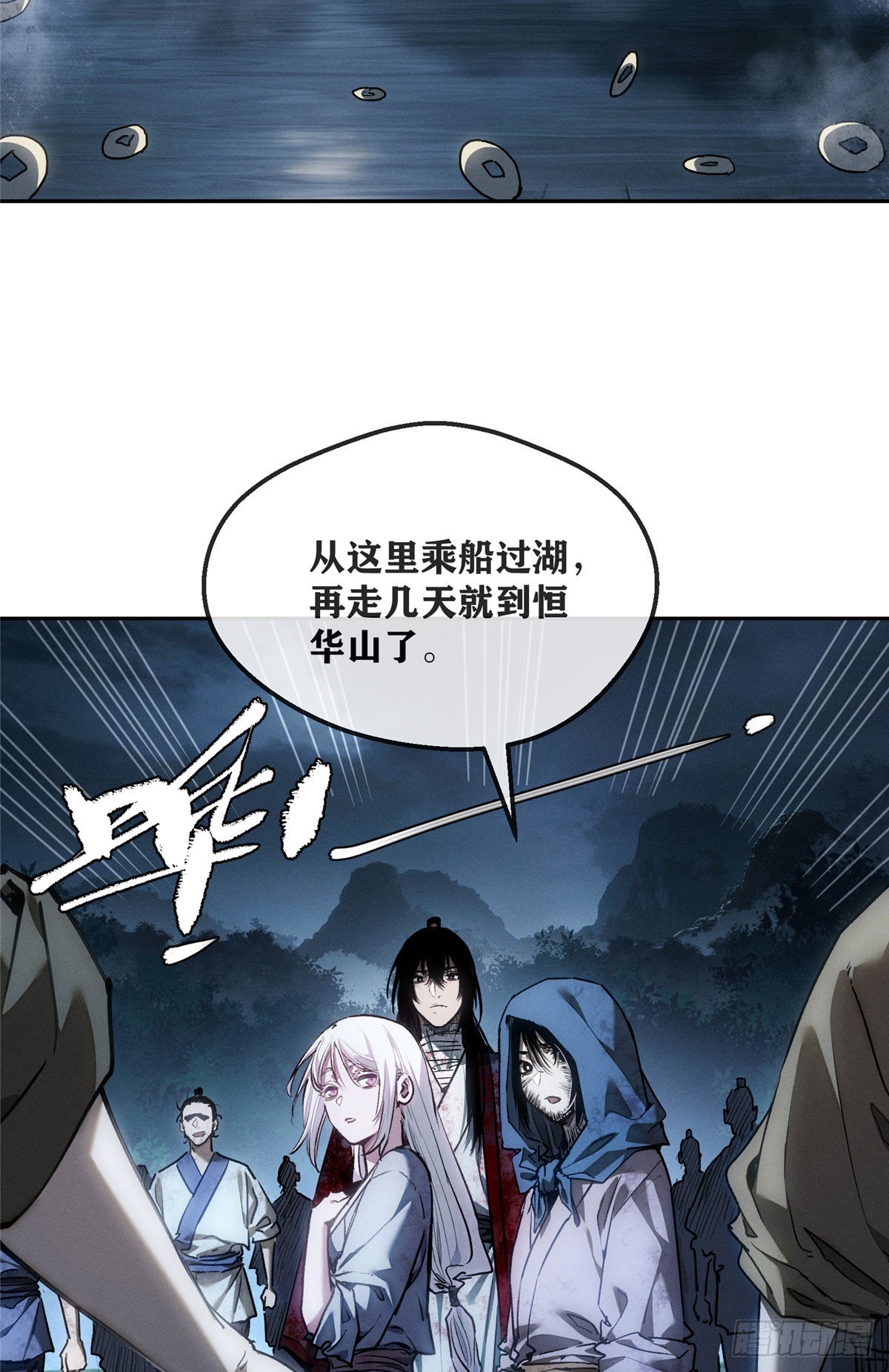 64 船夫-第63话