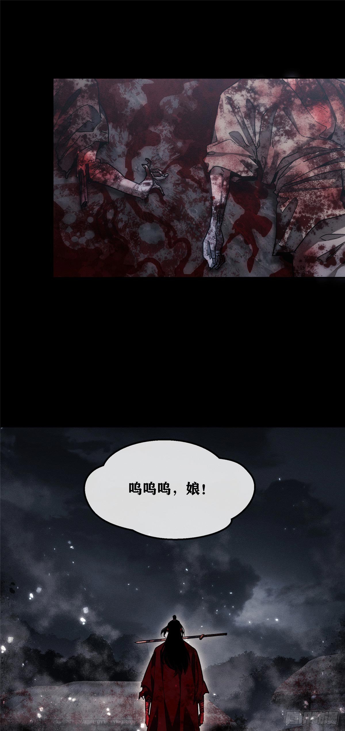 66 屠杀-第65话
