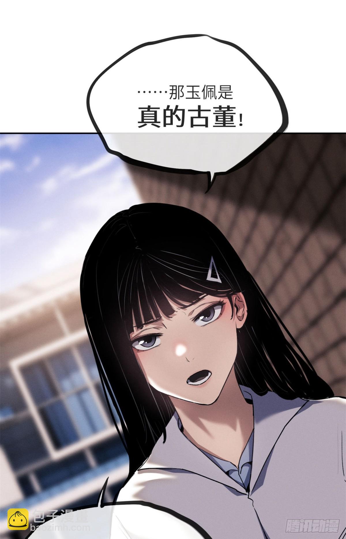 08 价值-第7话