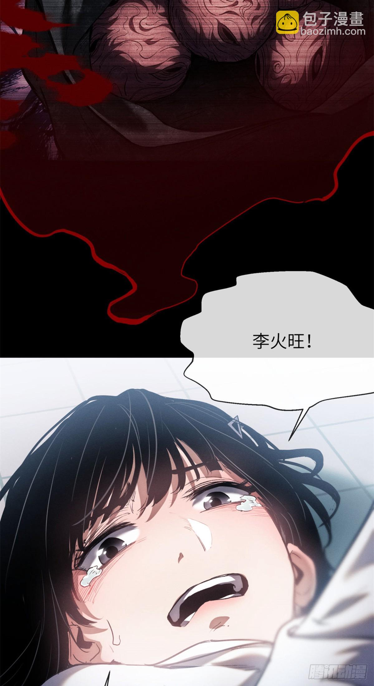 08 价值-第7话
