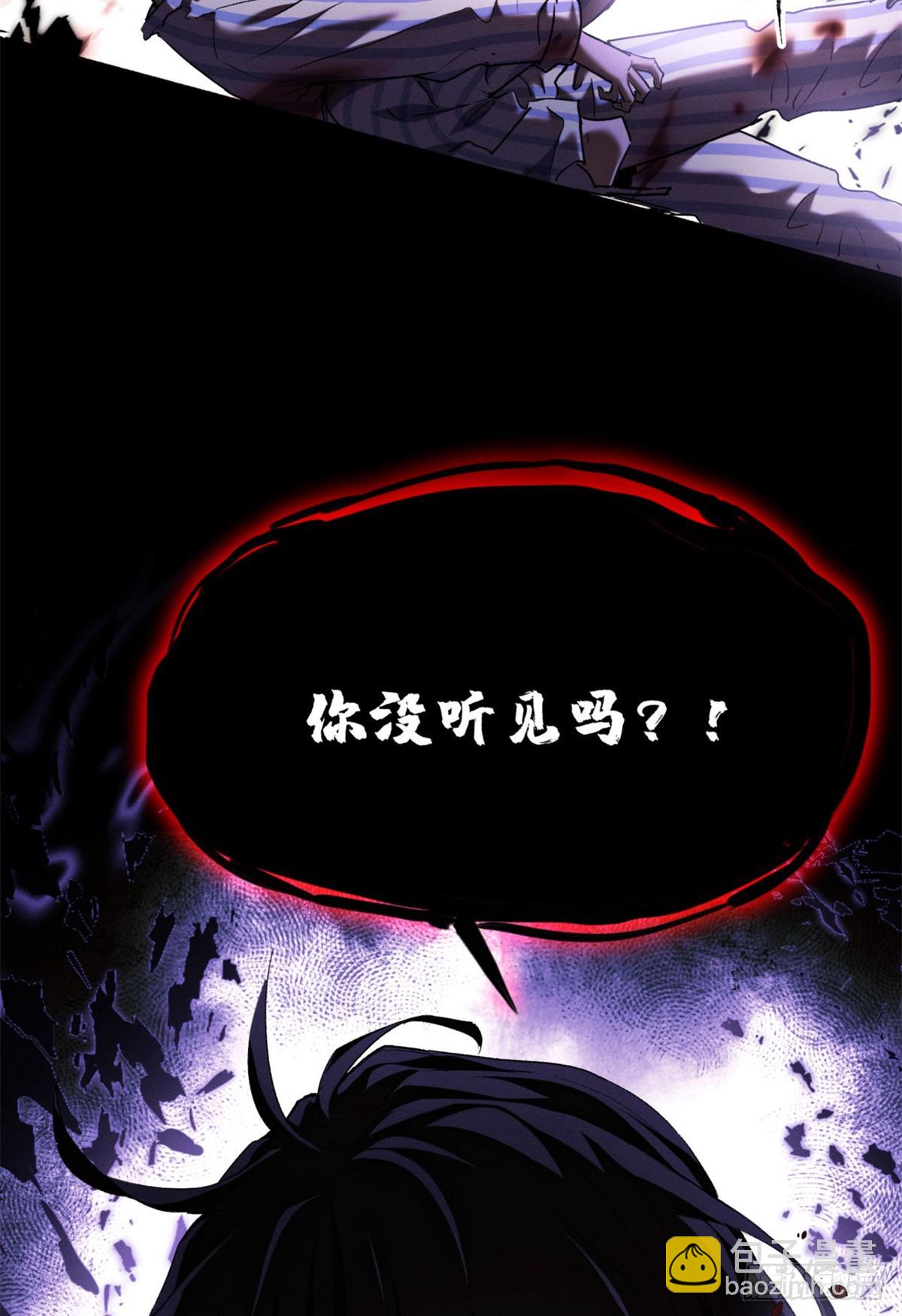 08 价值-第7话