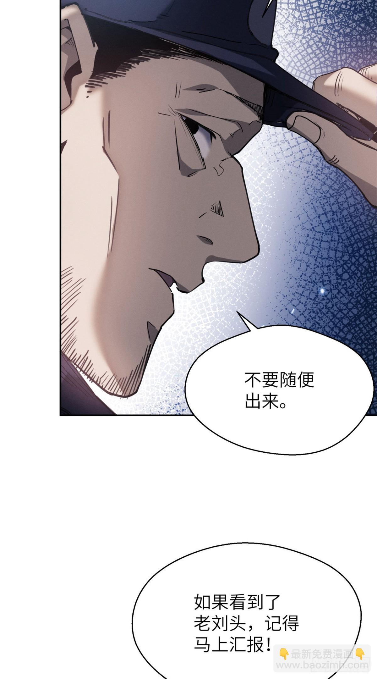 08 价值-第7话