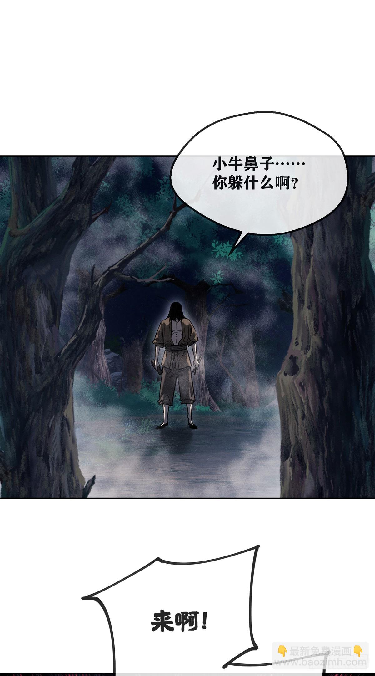 68 牙齿-第67话