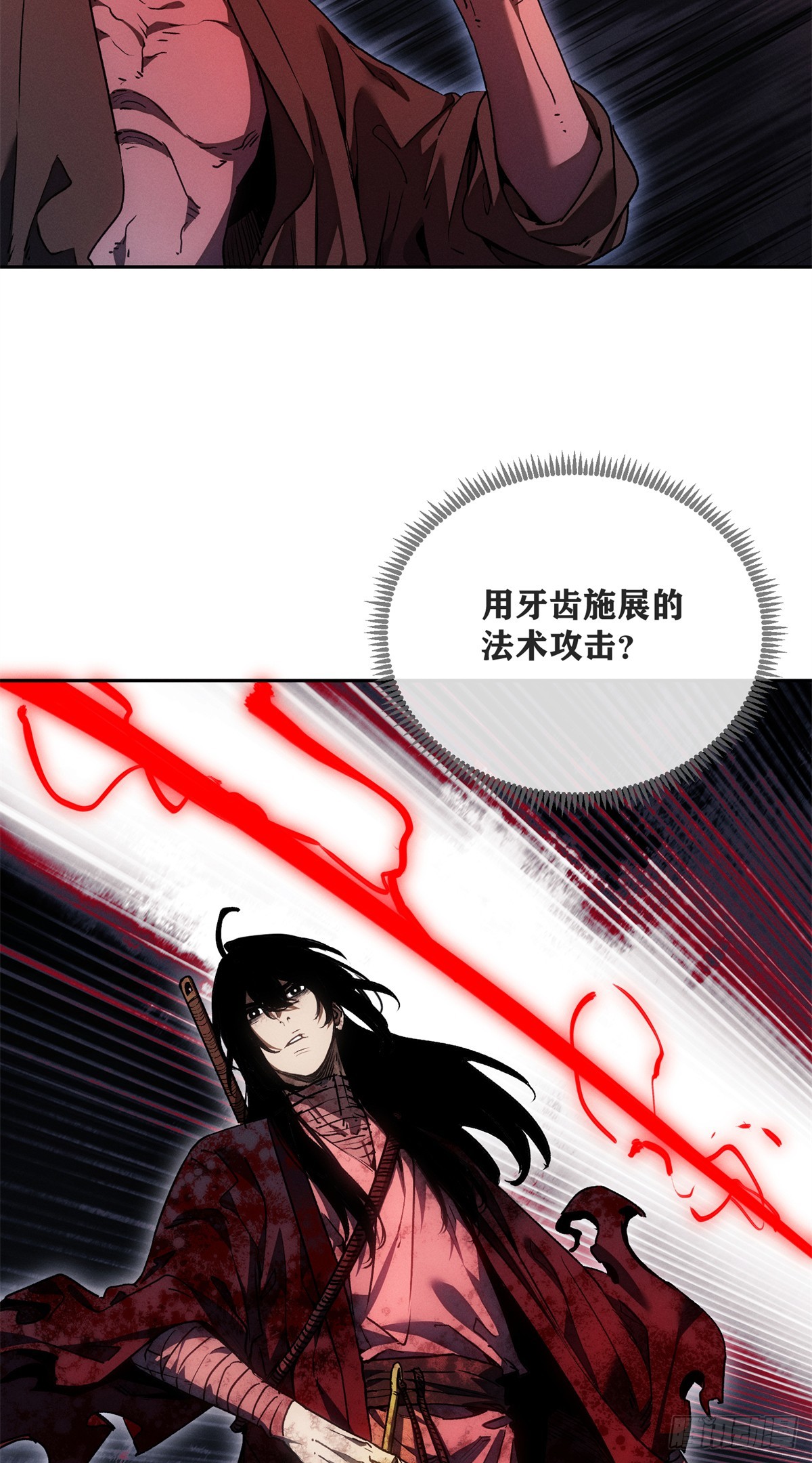 68 牙齿-第67话