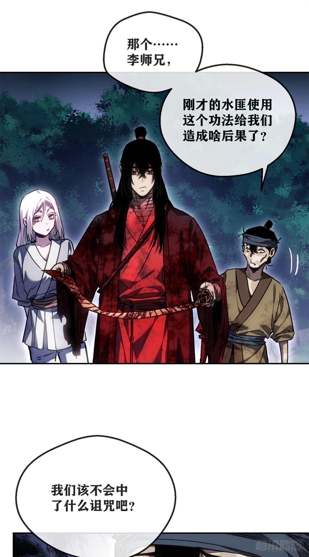 70 大千录-第69话