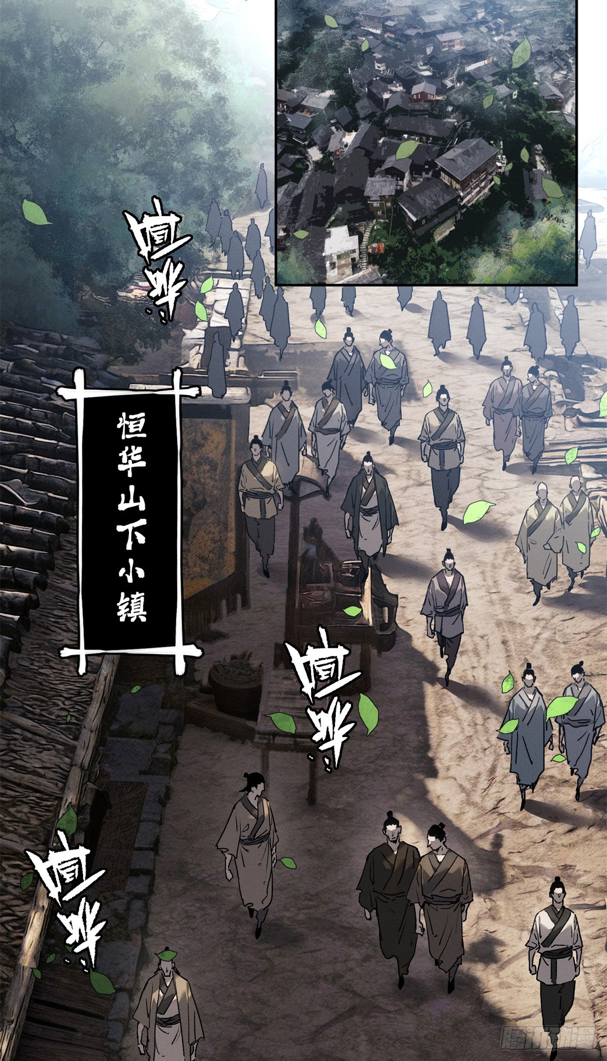 70 大千录-第69话