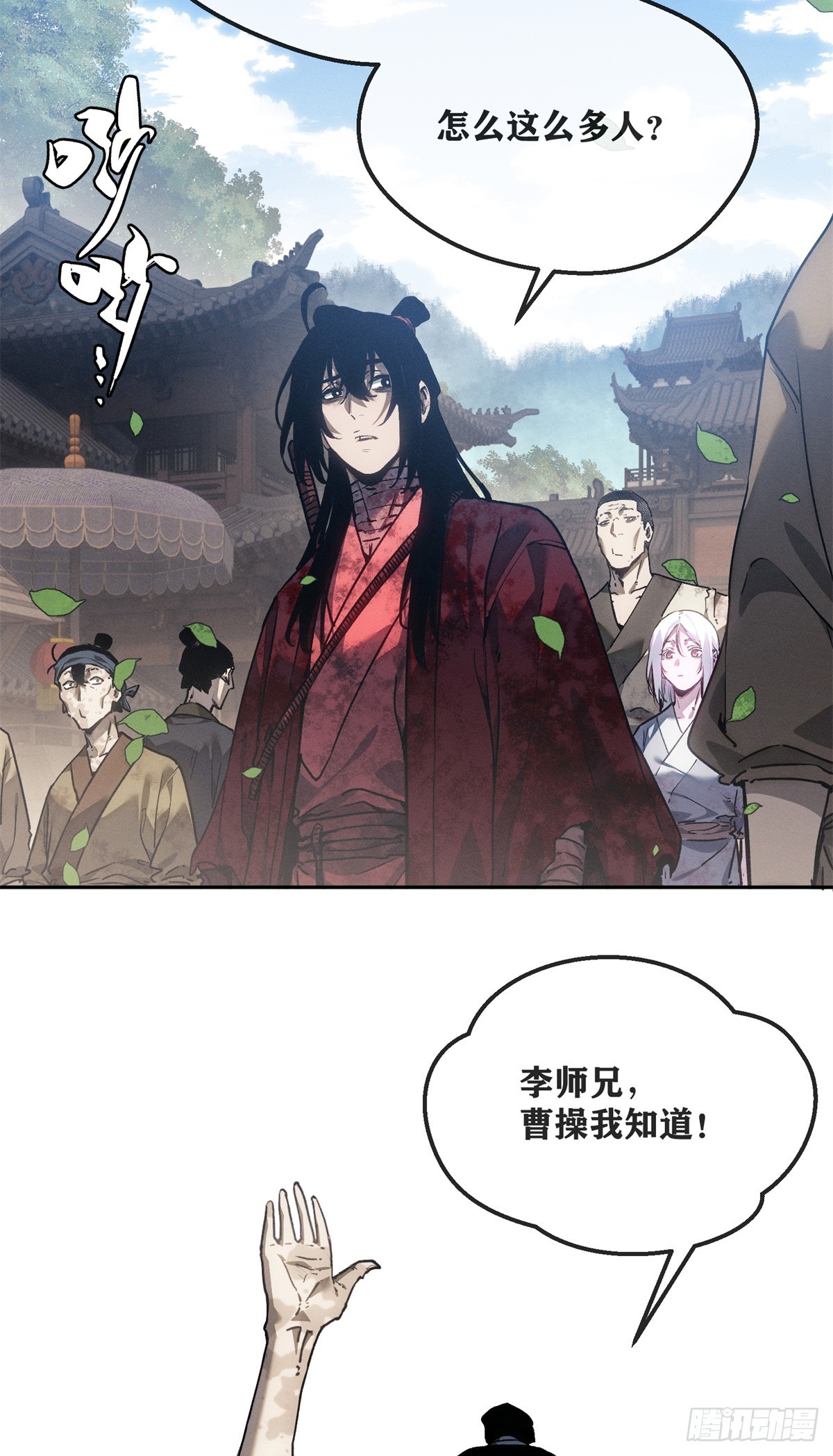 70 大千录-第69话