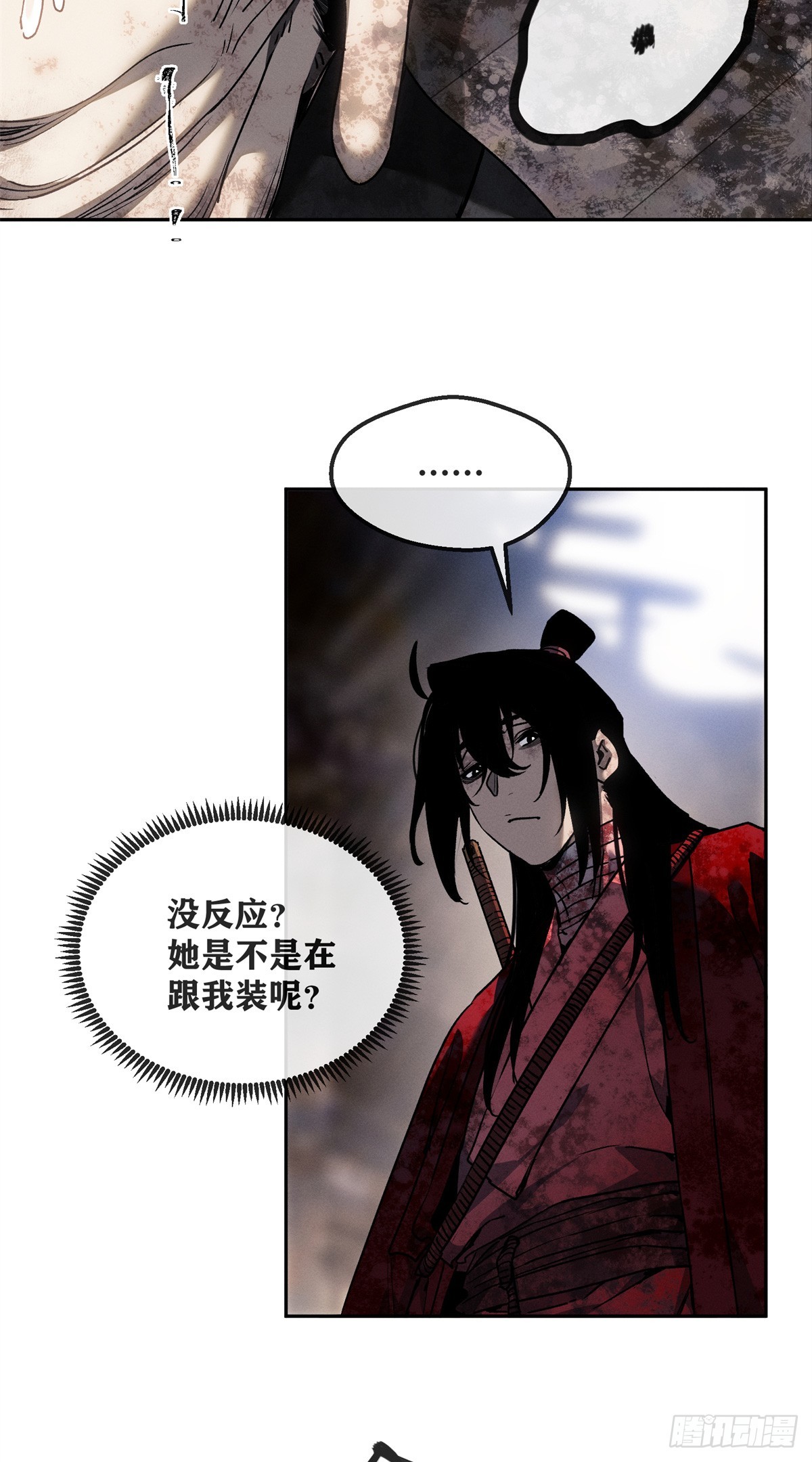 72 尼姑-第71话