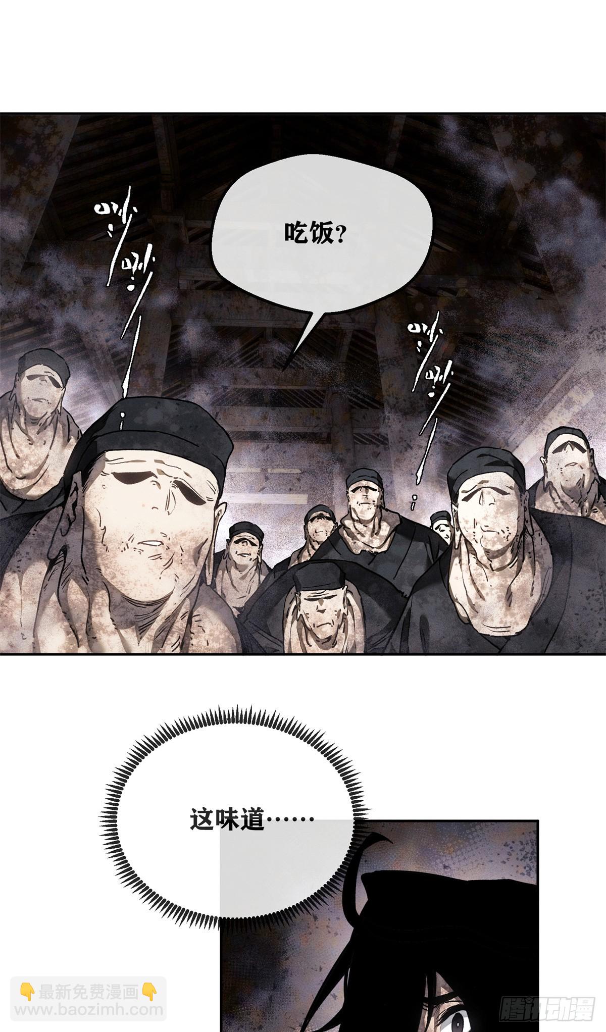 72 尼姑-第71话