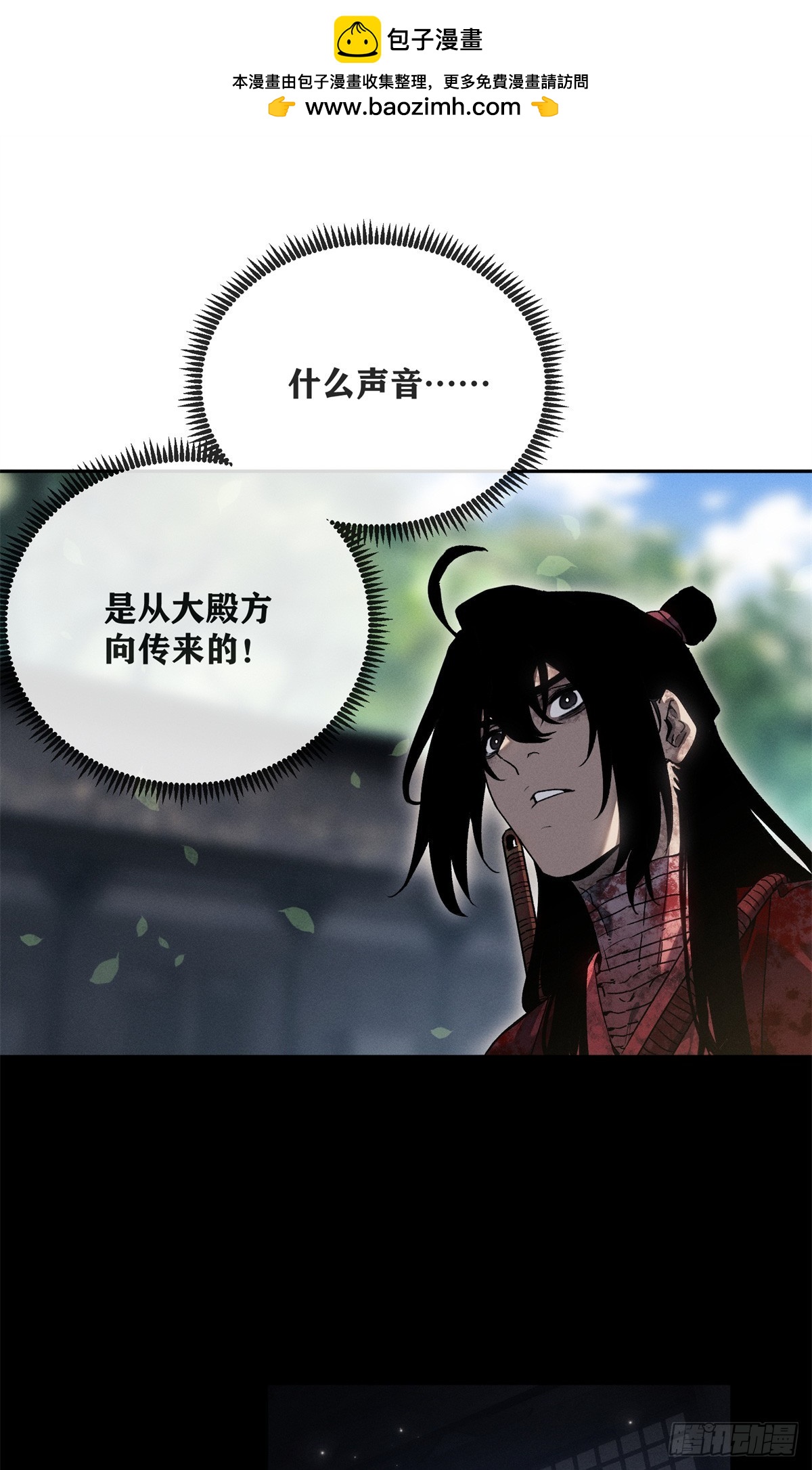 72 尼姑-第71话