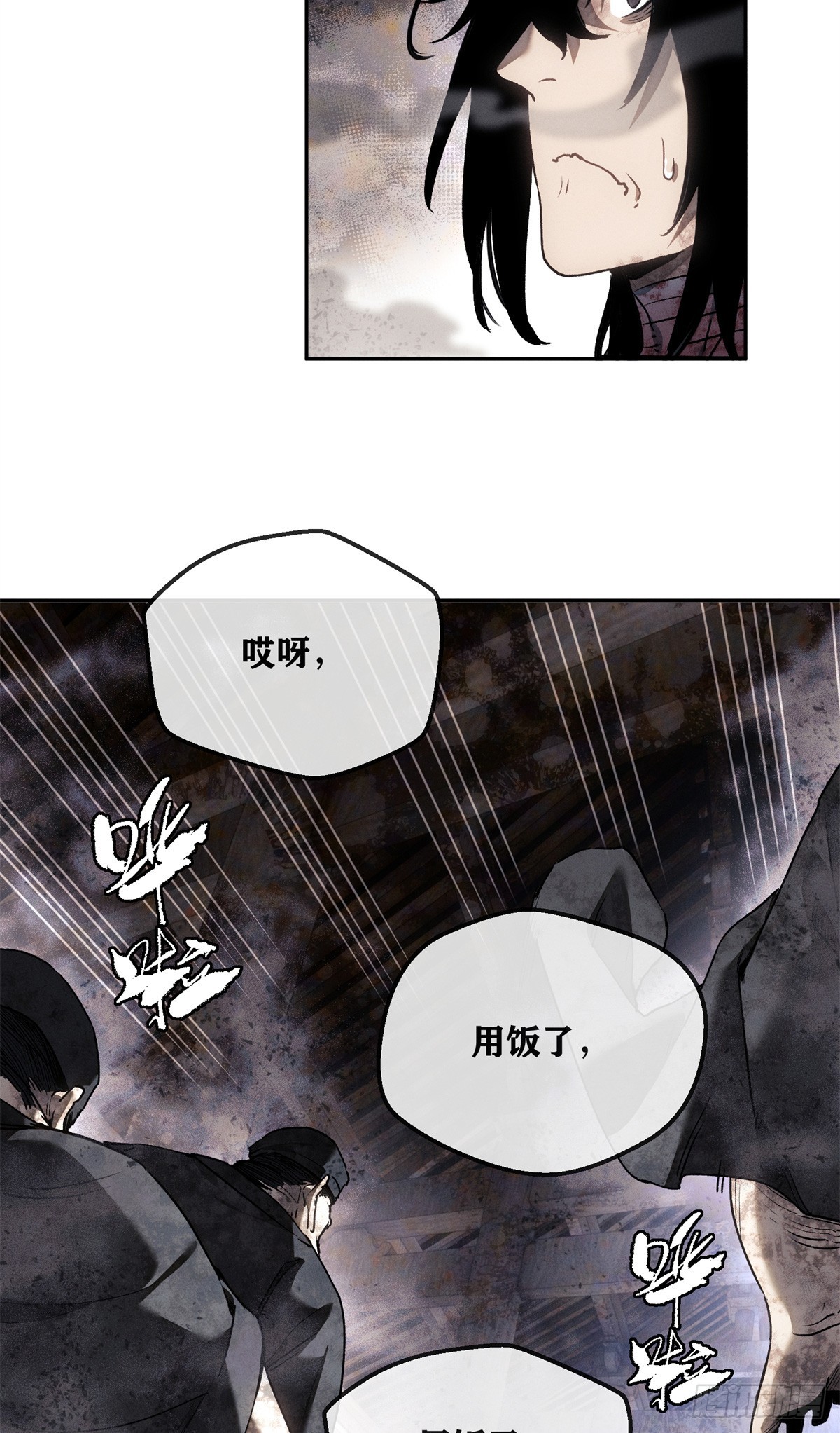 72 尼姑-第71话