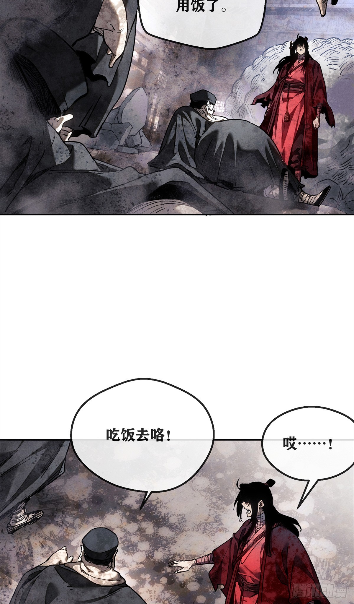 72 尼姑-第71话